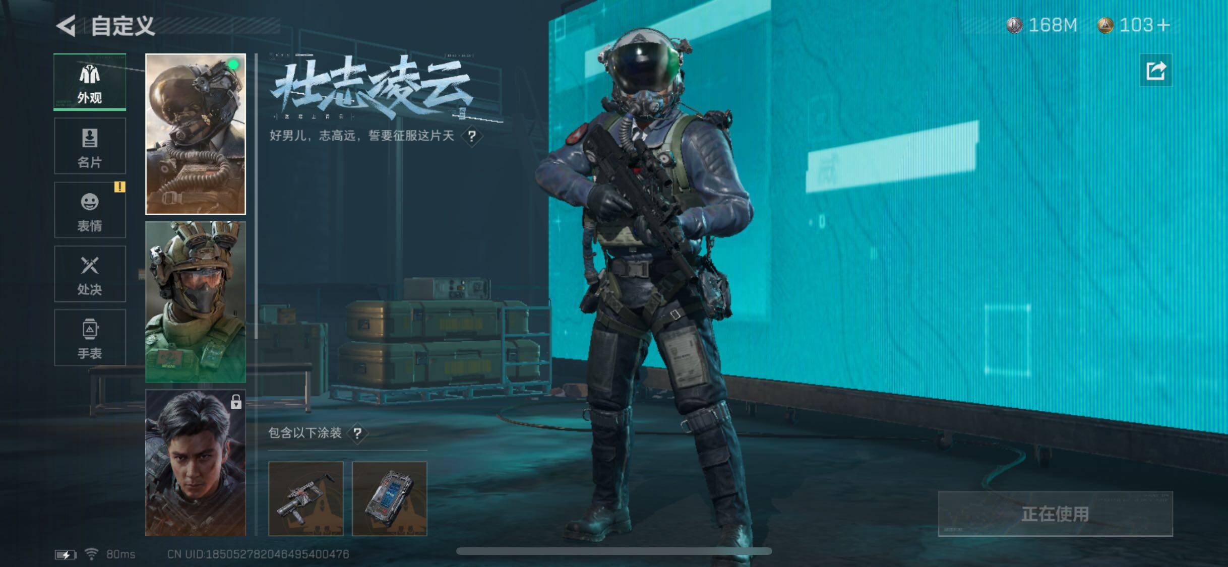 SJZYXS330230三角洲行动账号详情图5