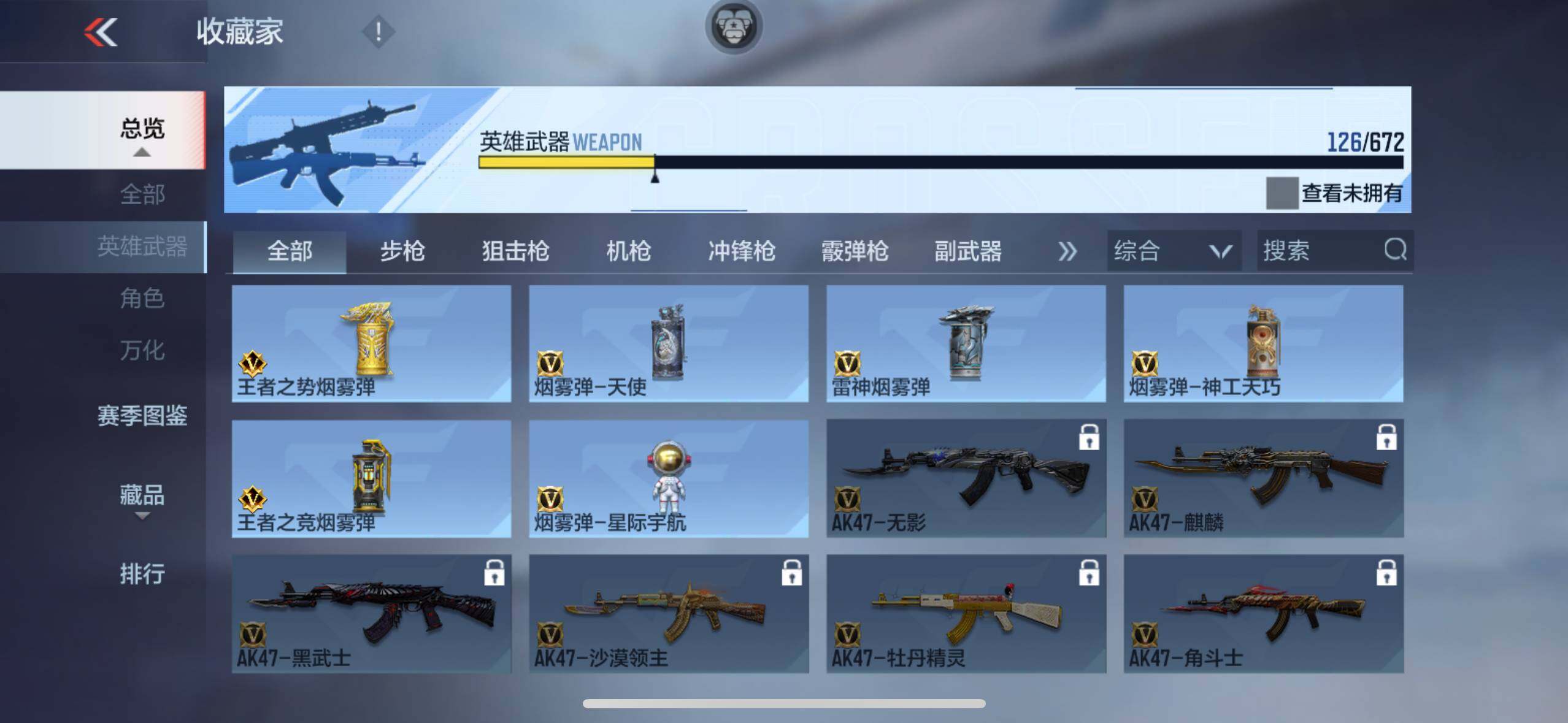 CFMYYH347943枪战王者账号详情图20 CFMYYH347943枪战王者账号详情图20