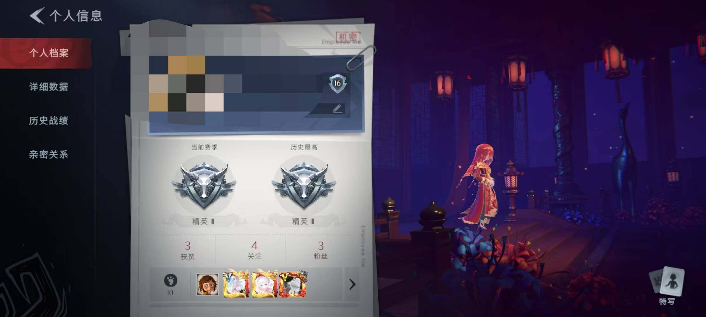 CZREY30309超自然行动组账号详情图2