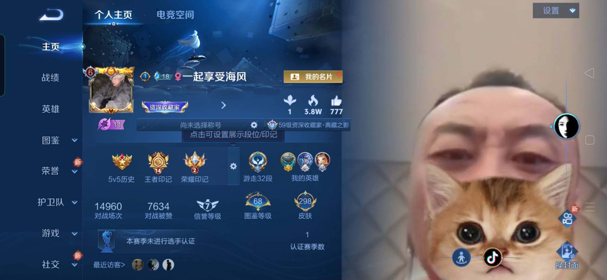 WZYXS3277209王者荣耀账号详情图2 WZYXS3277209王者荣耀账号详情图2