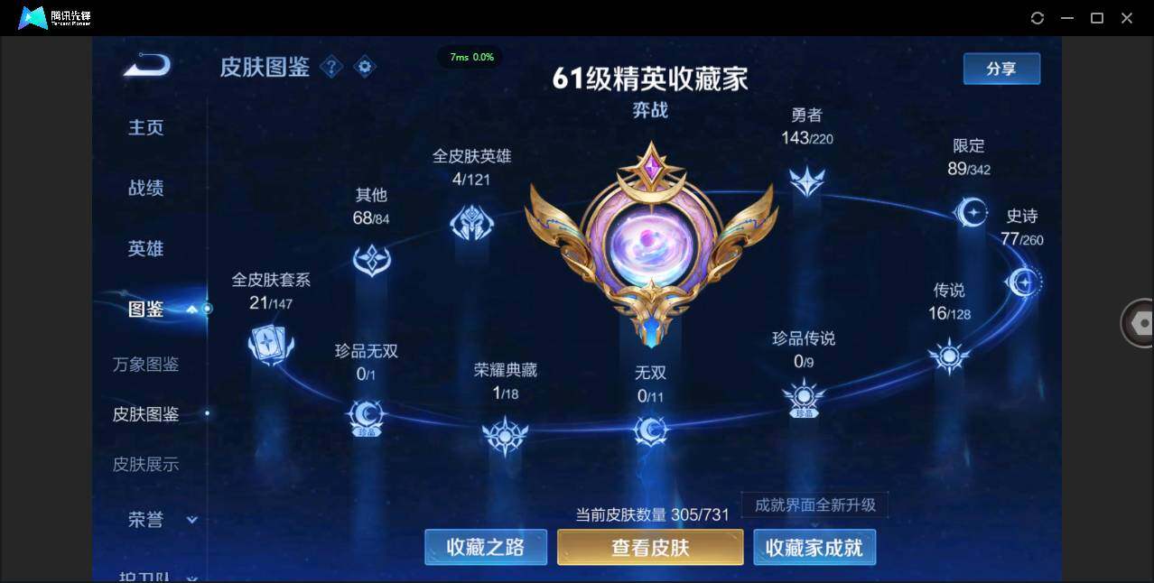 WZ147997