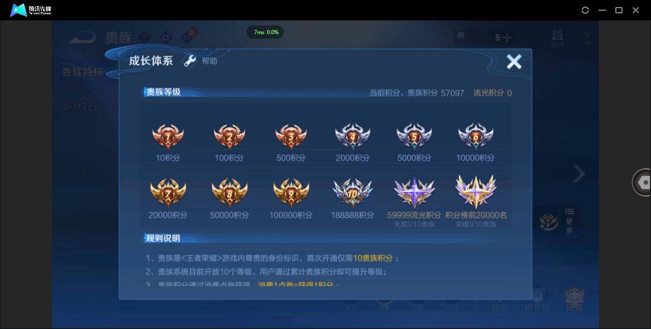 WZ147997
