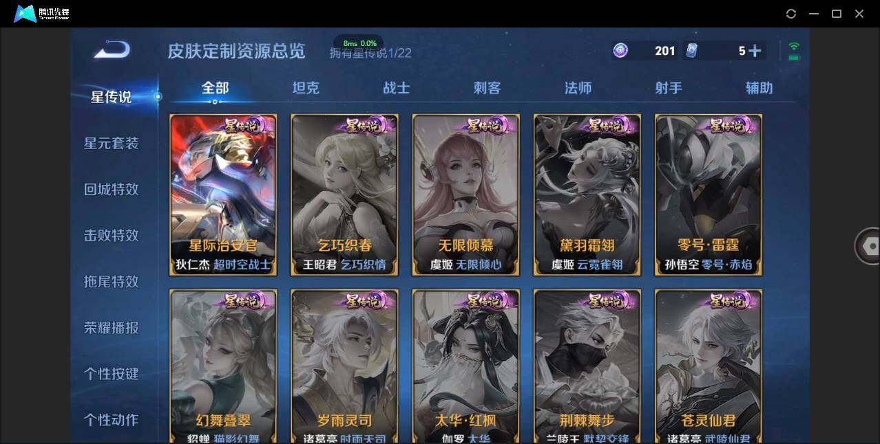 WZ147997