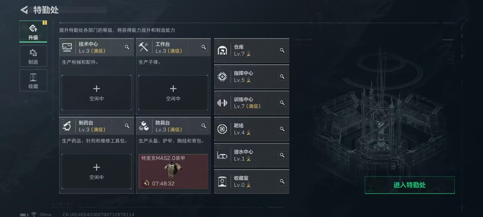 SJZEY330209三角洲行动账号详情图3 SJZEY330209三角洲行动账号详情图3