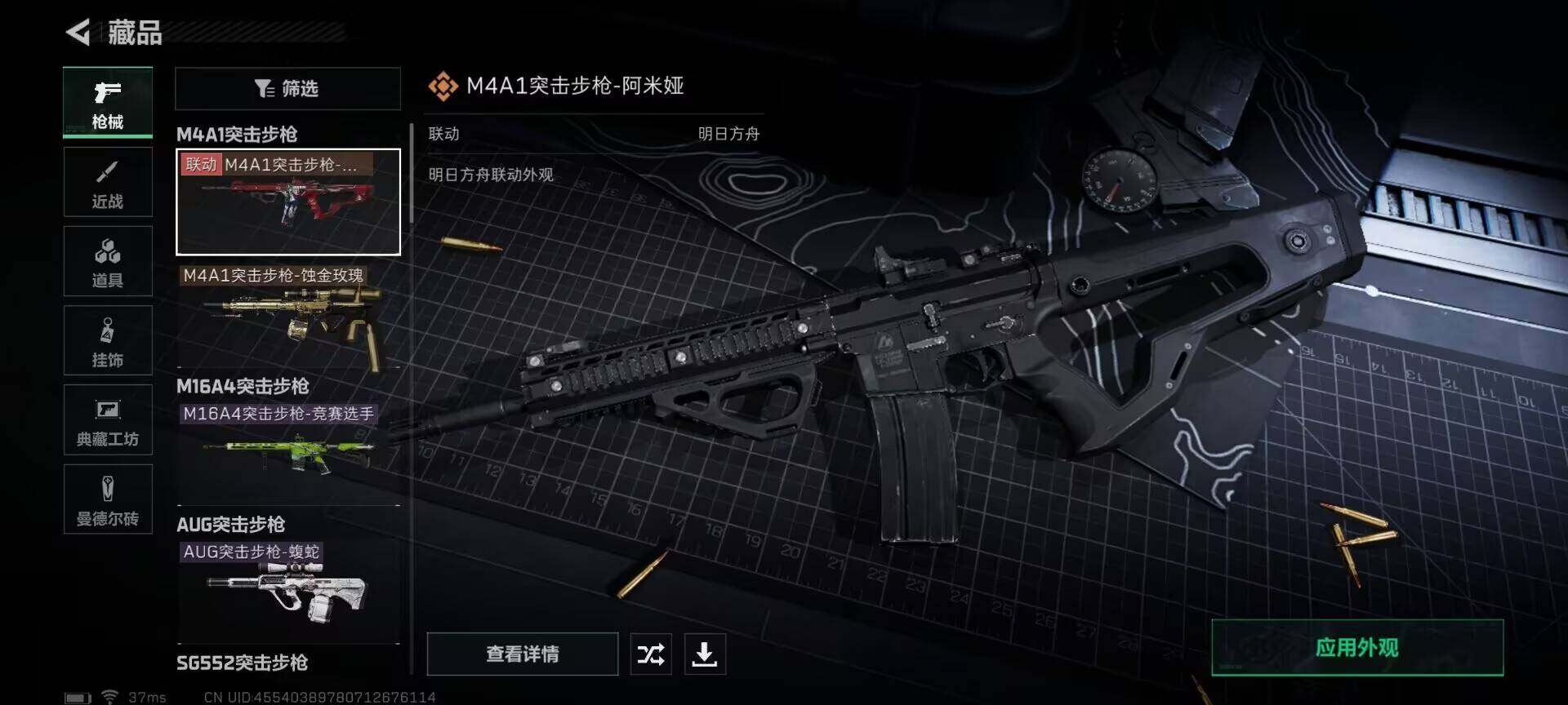 SJZEY330209三角洲行动账号详情图20 SJZEY330209三角洲行动账号详情图20
