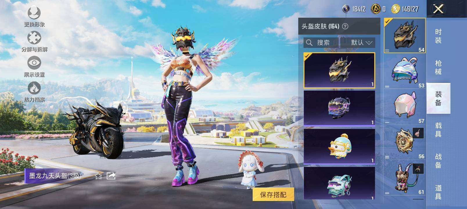 HPYXS3328118和平精英账号详情图21 HPYXS3328118和平精英账号详情图21