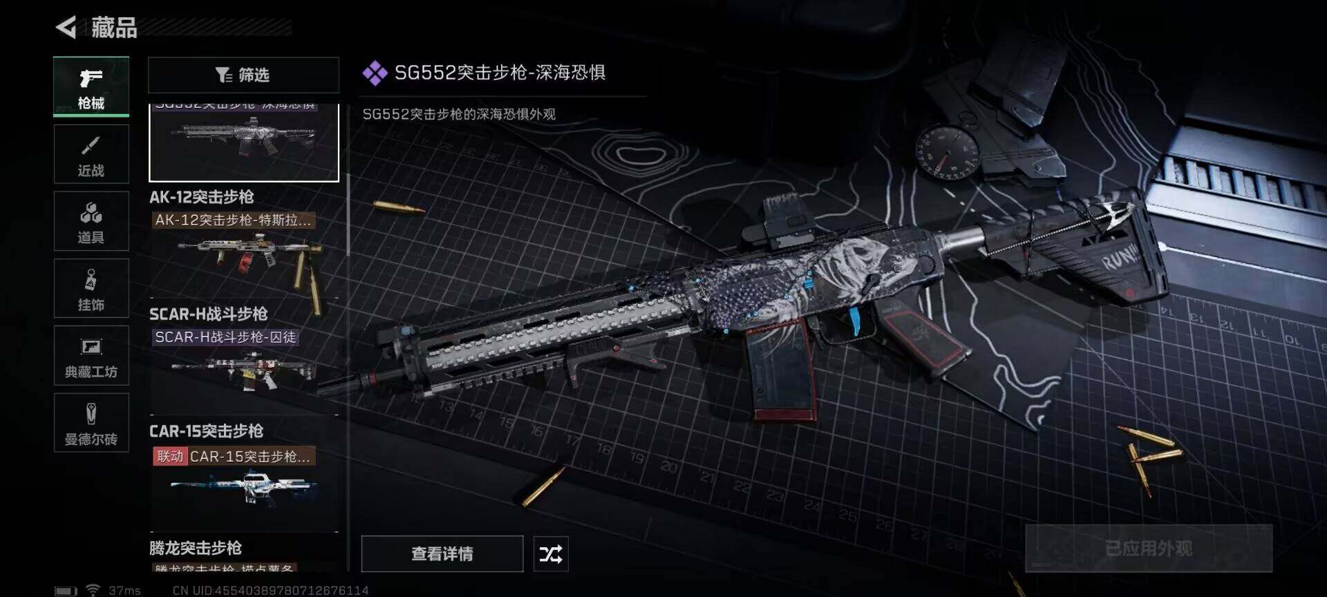 SJZEY330209三角洲行动账号详情图21 SJZEY330209三角洲行动账号详情图21