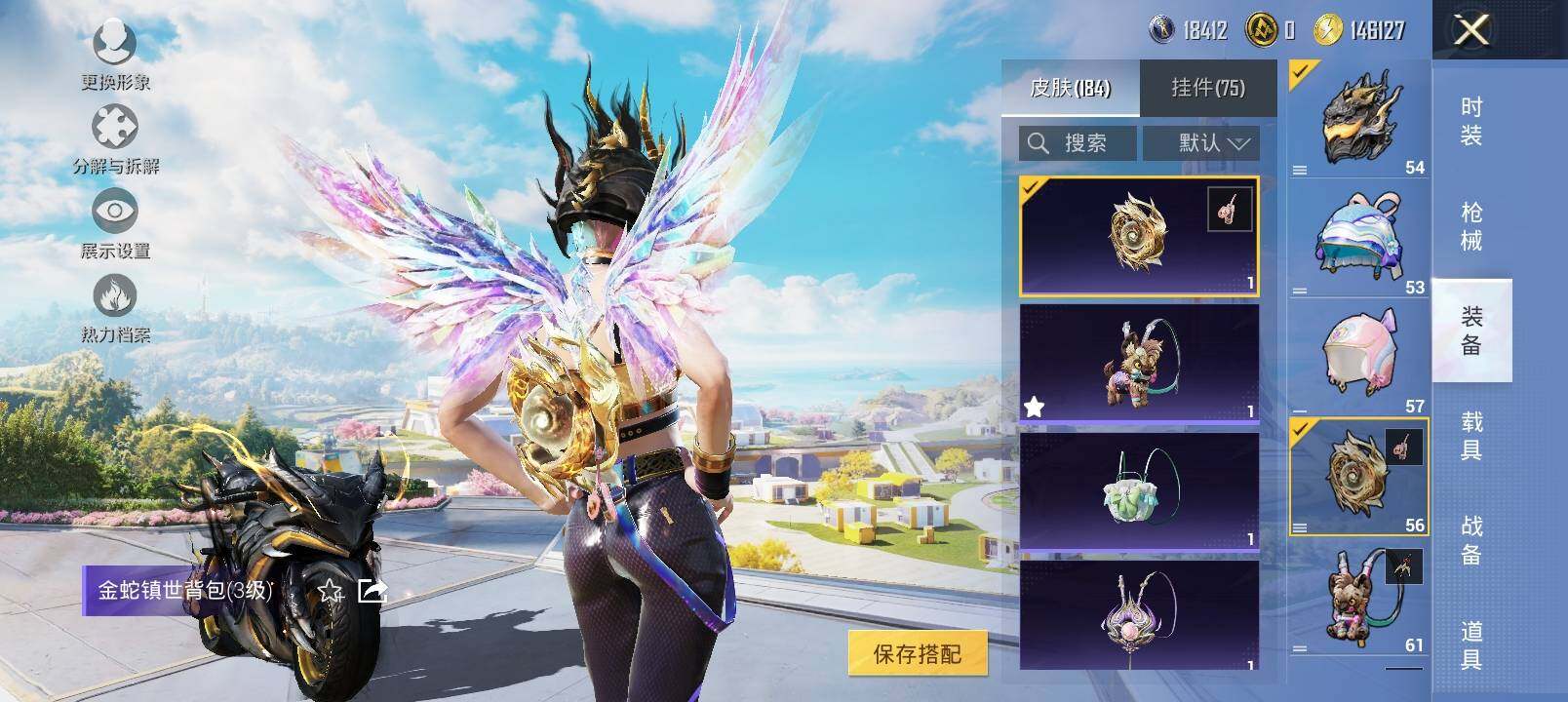 HPYXS3328118和平精英账号详情图22 HPYXS3328118和平精英账号详情图22