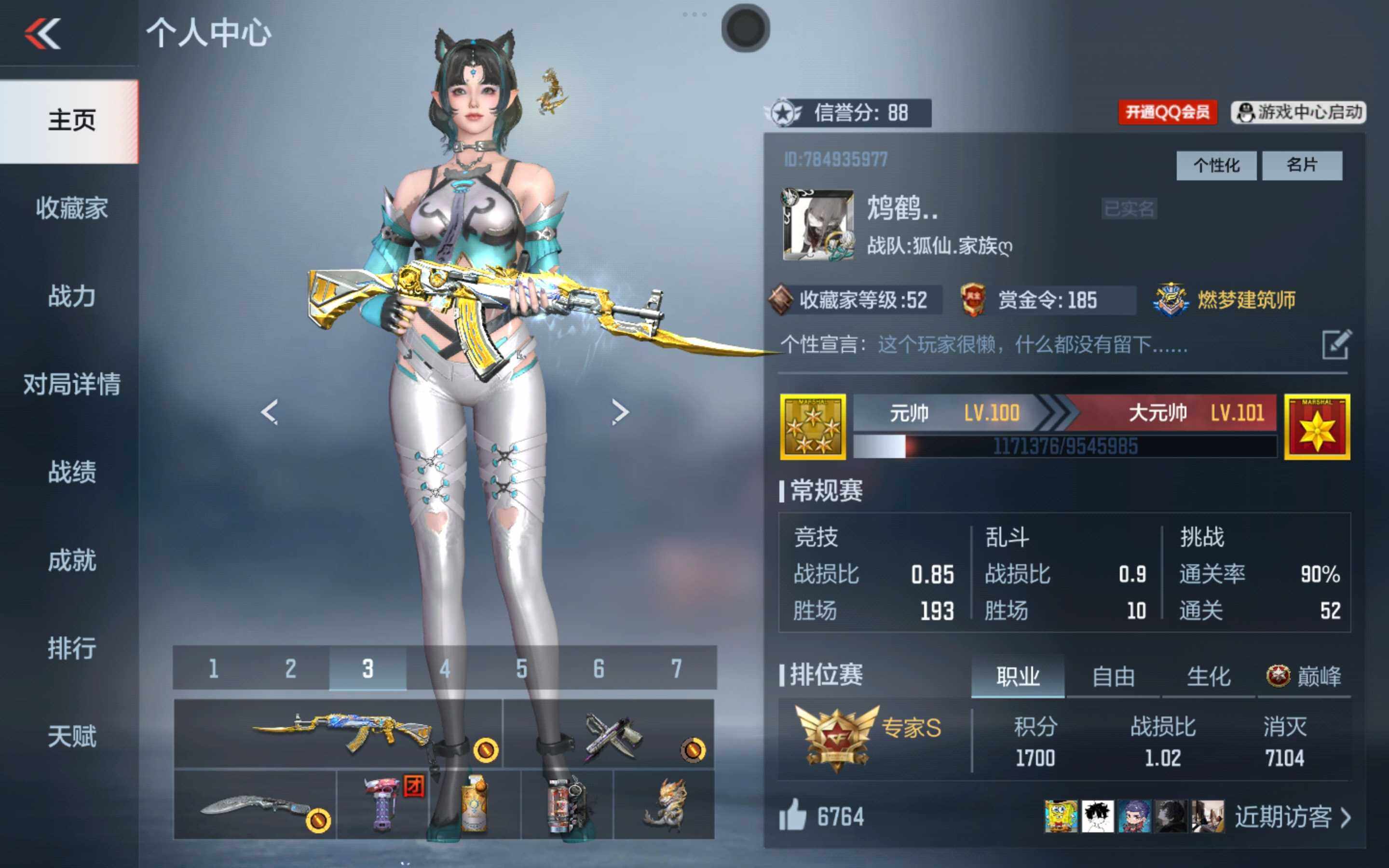 CFMXS353241枪战王者账号详情图2 CFMXS353241枪战王者账号详情图2