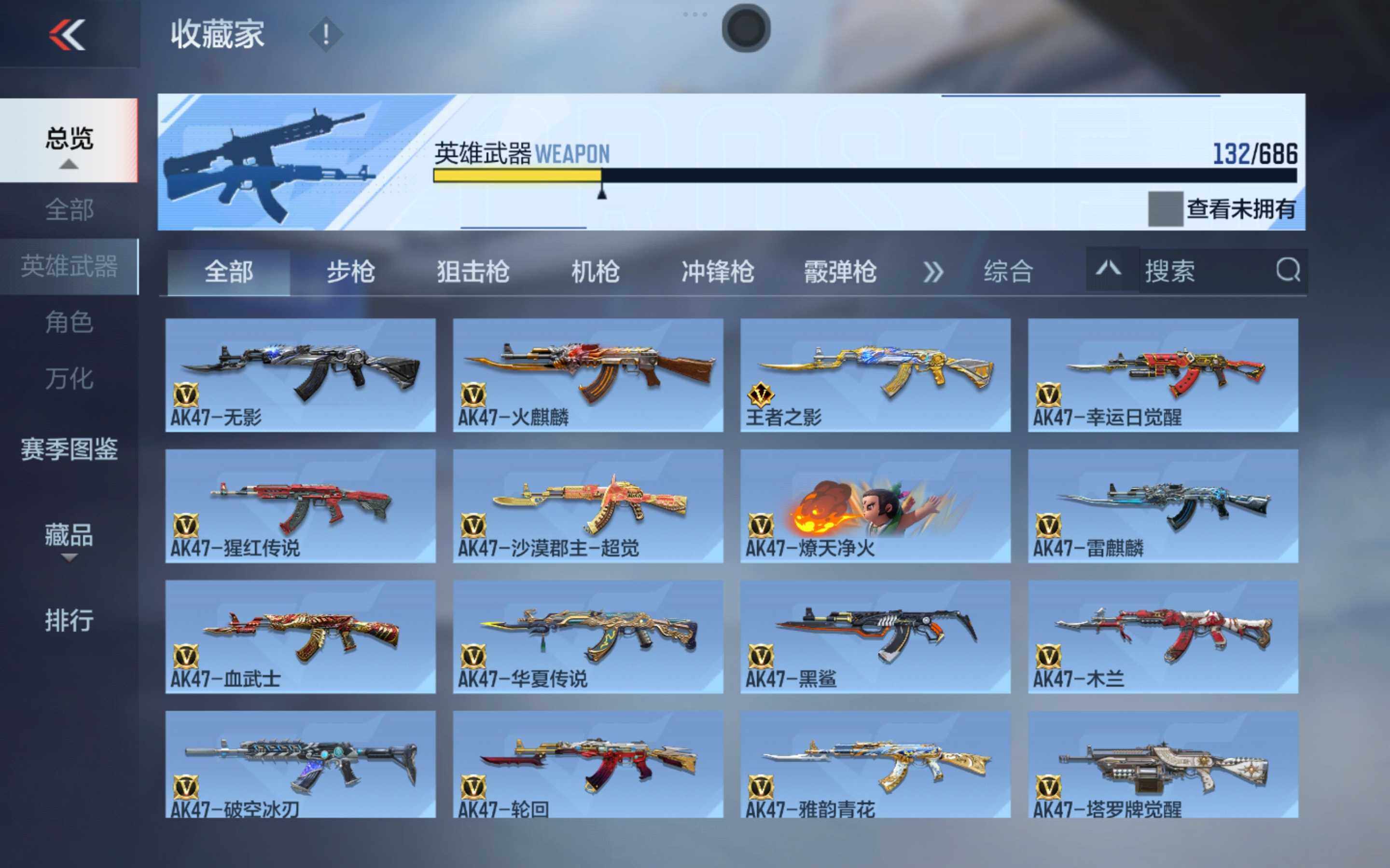 CFMXS353241枪战王者账号详情图7 CFMXS353241枪战王者账号详情图7