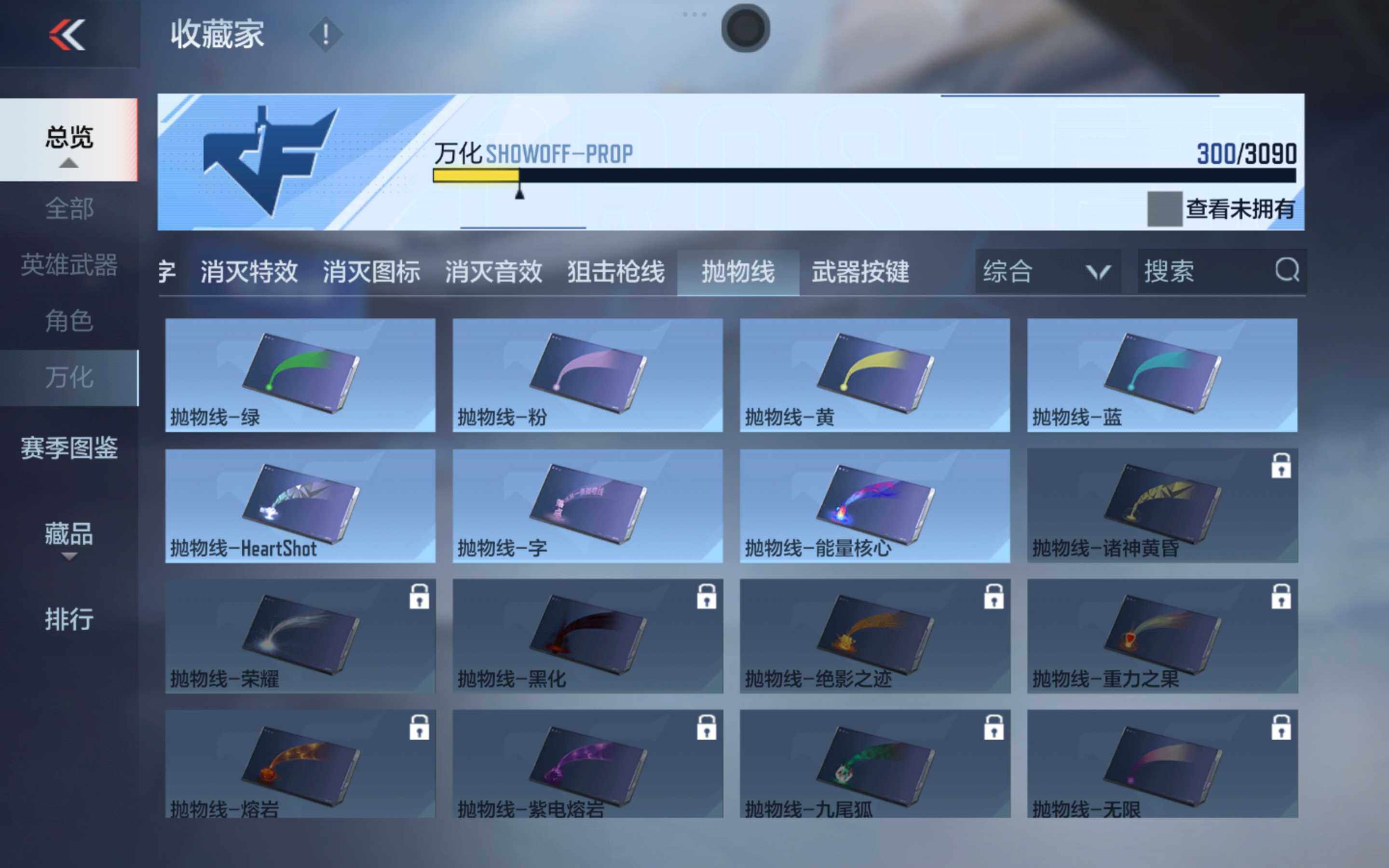 CFMXS353241枪战王者账号详情图24 CFMXS353241枪战王者账号详情图24