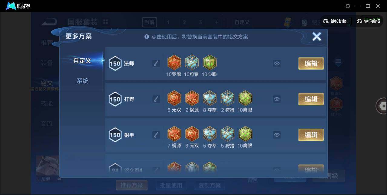 WZCMW3347364王者荣耀账号详情图12 WZCMW3347364王者荣耀账号详情图12