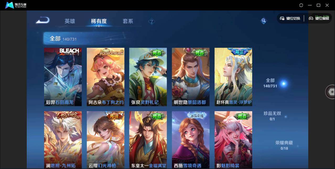 WZCMW3347364王者荣耀账号详情图6 WZCMW3347364王者荣耀账号详情图6