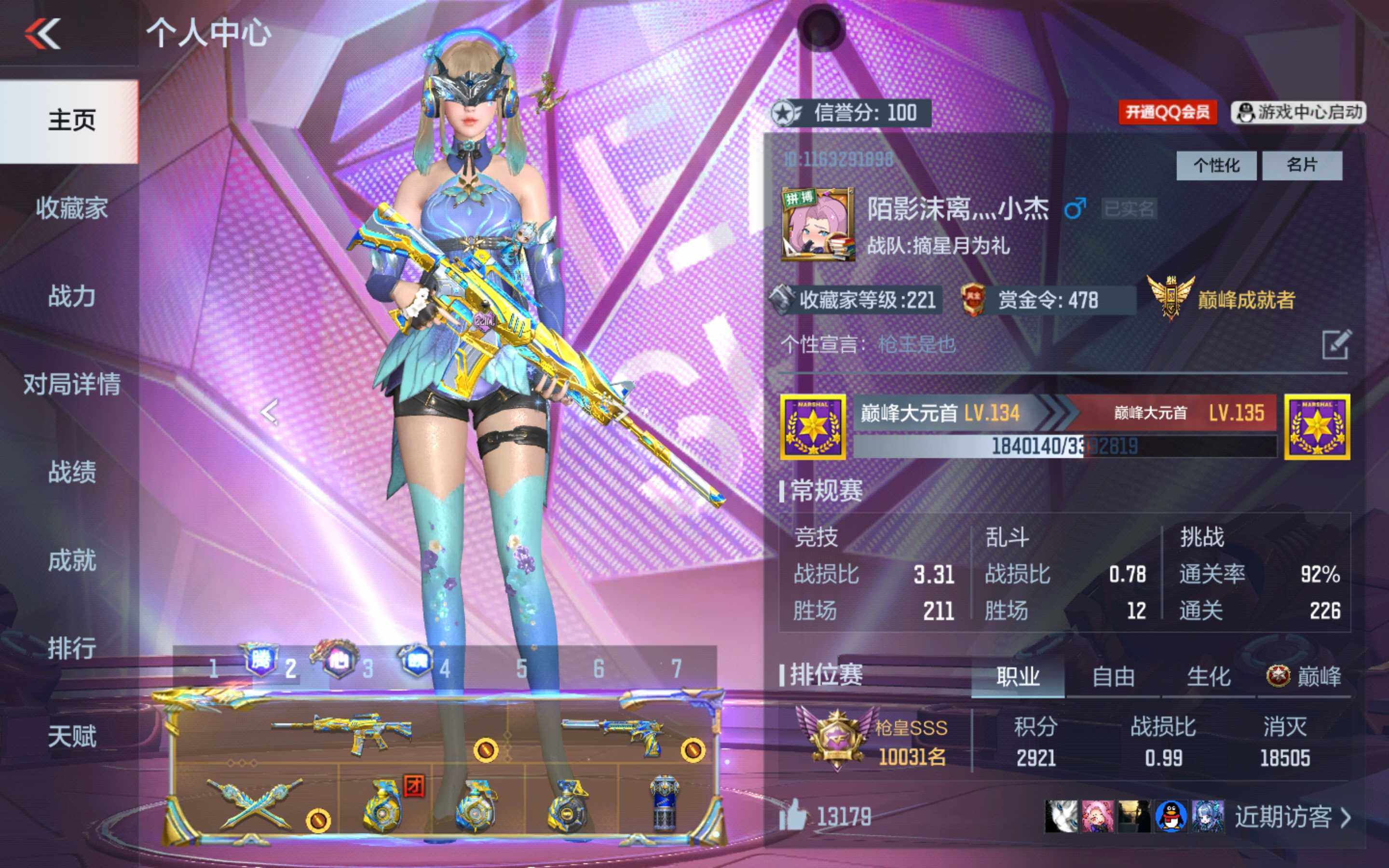 CFMXS355014枪战王者账号详情图2 CFMXS355014枪战王者账号详情图2