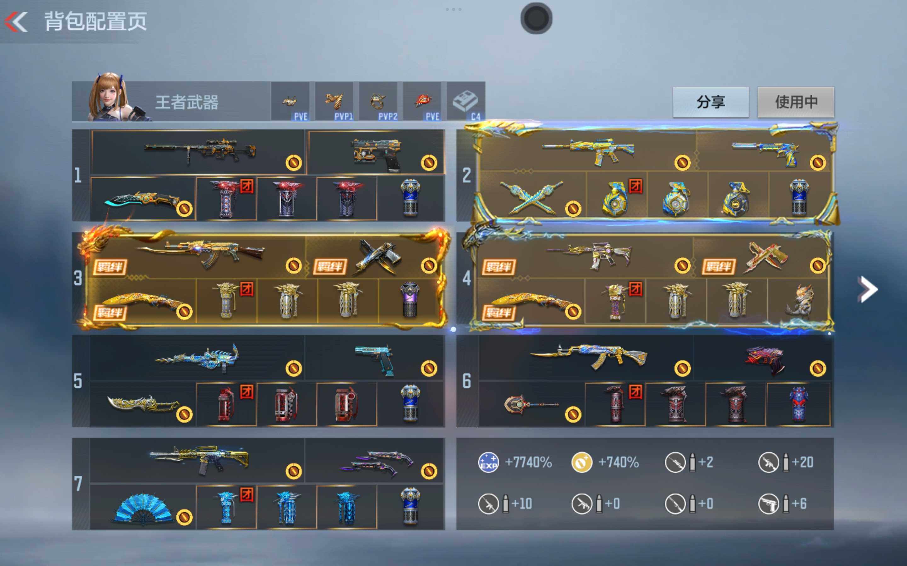 CFMXS355014枪战王者账号详情图4 CFMXS355014枪战王者账号详情图4