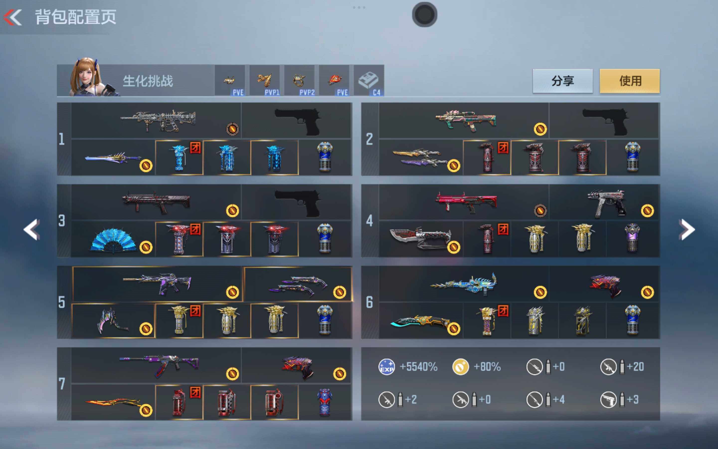 CFMXS355014枪战王者账号详情图5 CFMXS355014枪战王者账号详情图5