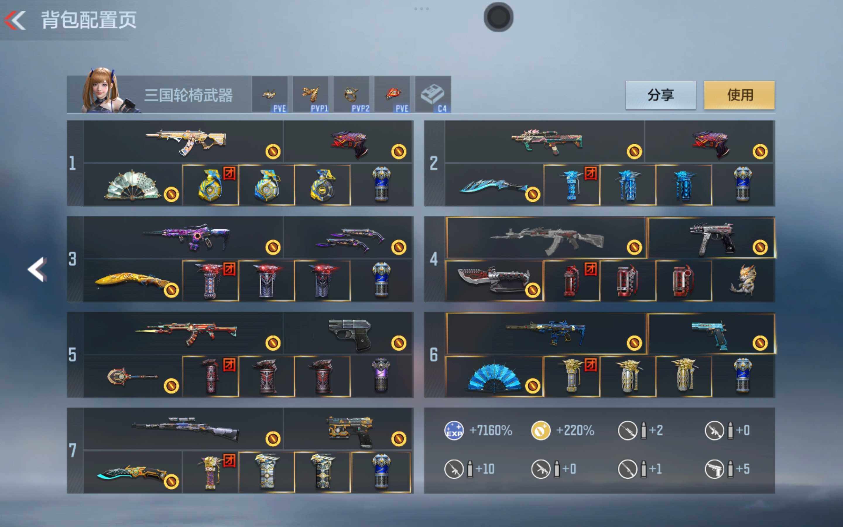 CFMXS355014枪战王者账号详情图6 CFMXS355014枪战王者账号详情图6