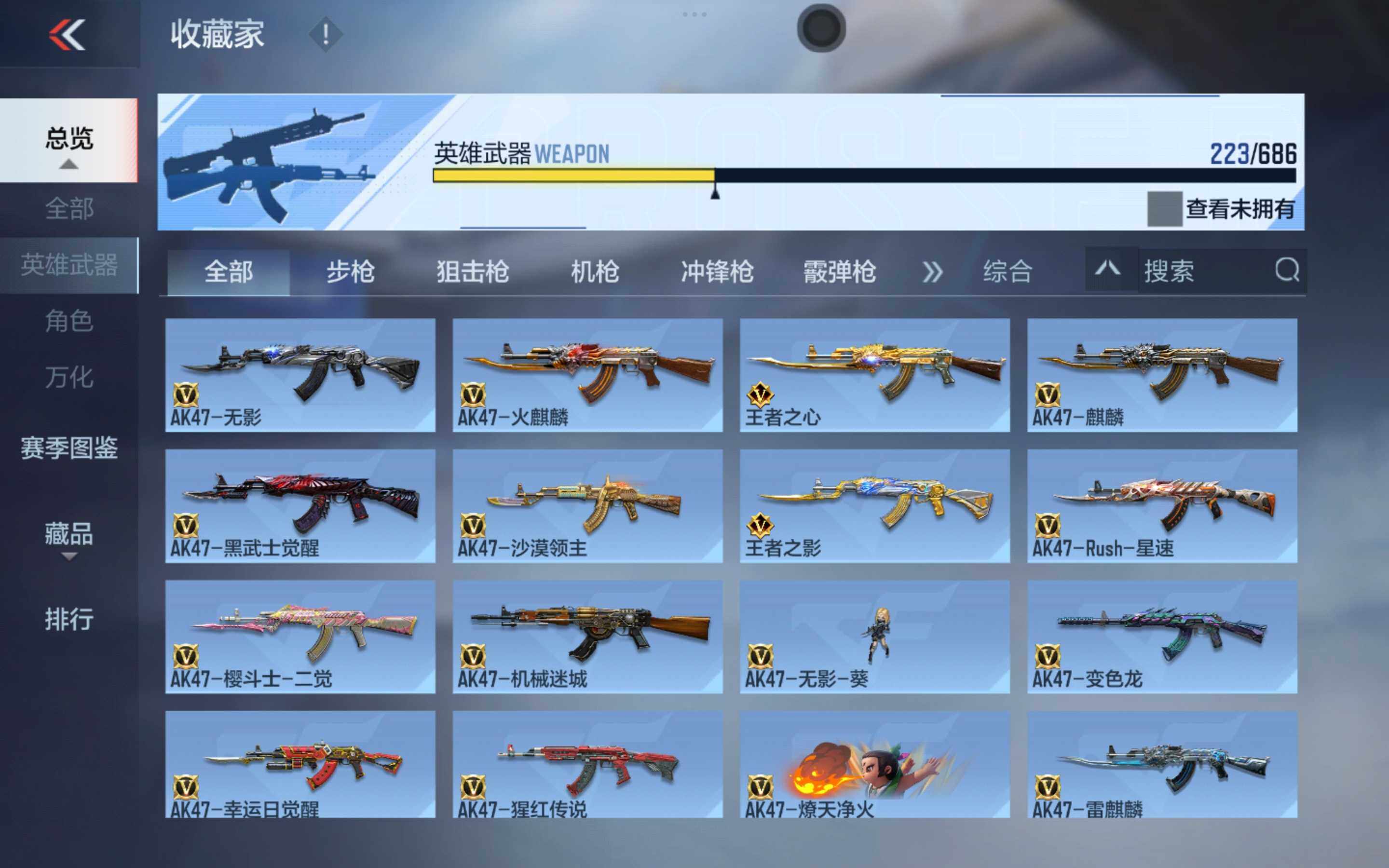 CFMXS355014枪战王者账号详情图8 CFMXS355014枪战王者账号详情图8