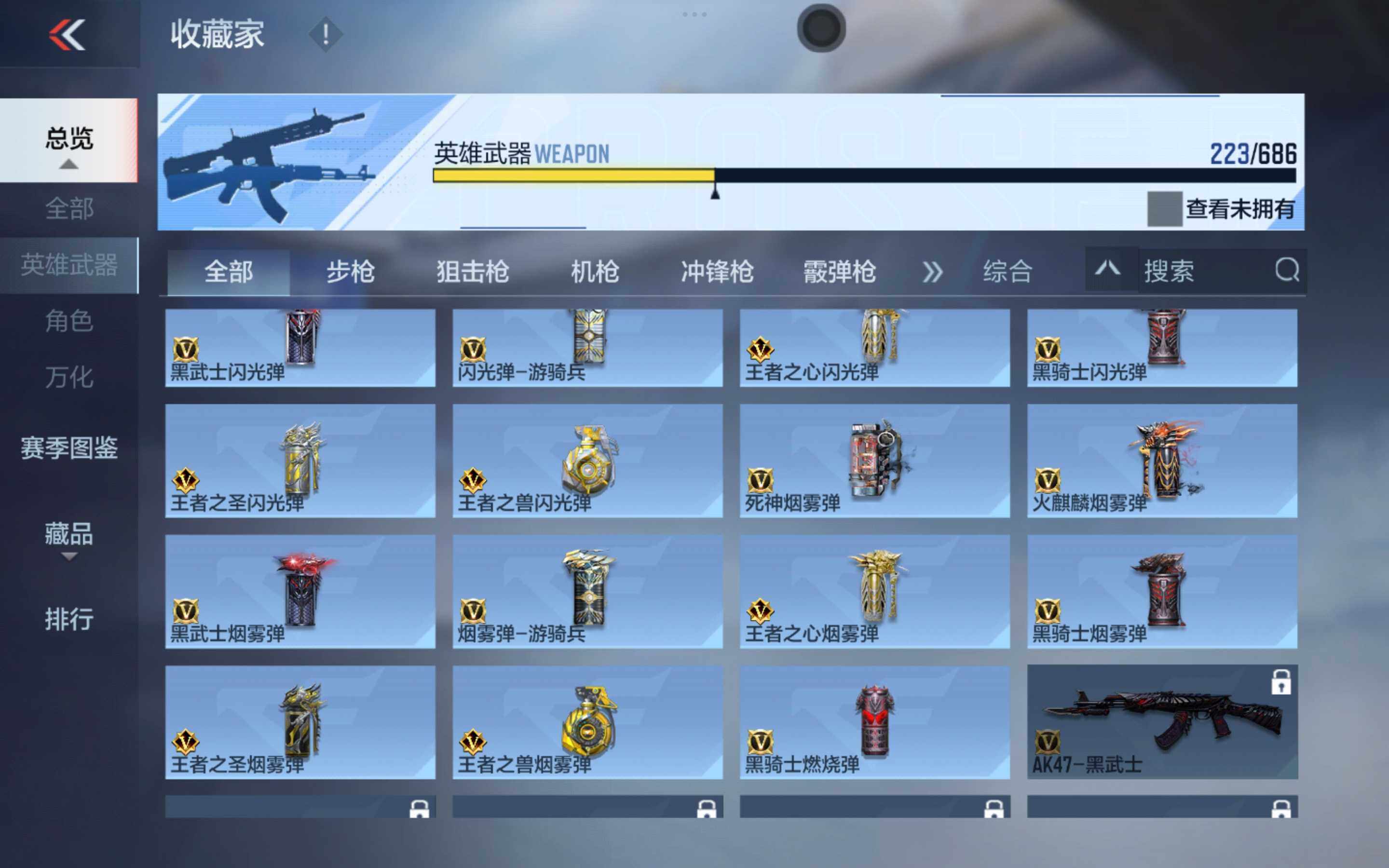 CFMXS355014枪战王者账号详情图21 CFMXS355014枪战王者账号详情图21