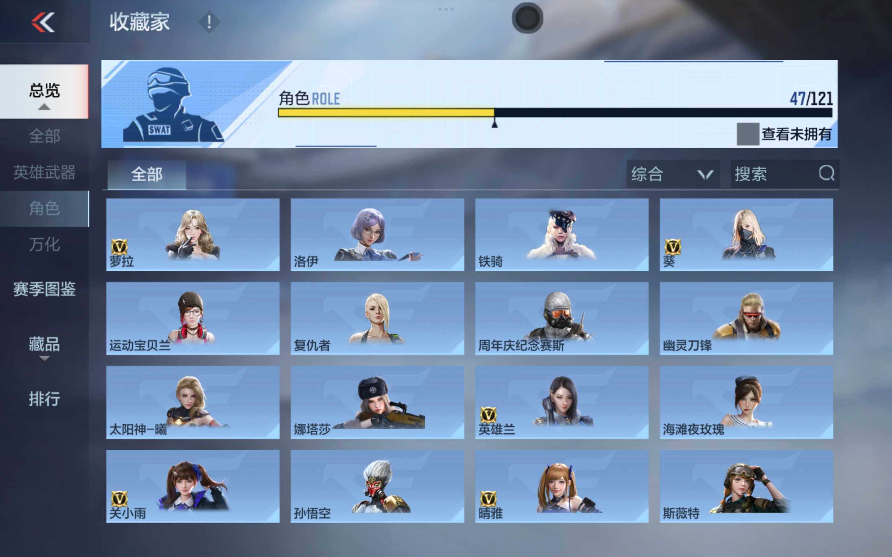 CFMXS355014枪战王者账号详情图22 CFMXS355014枪战王者账号详情图22