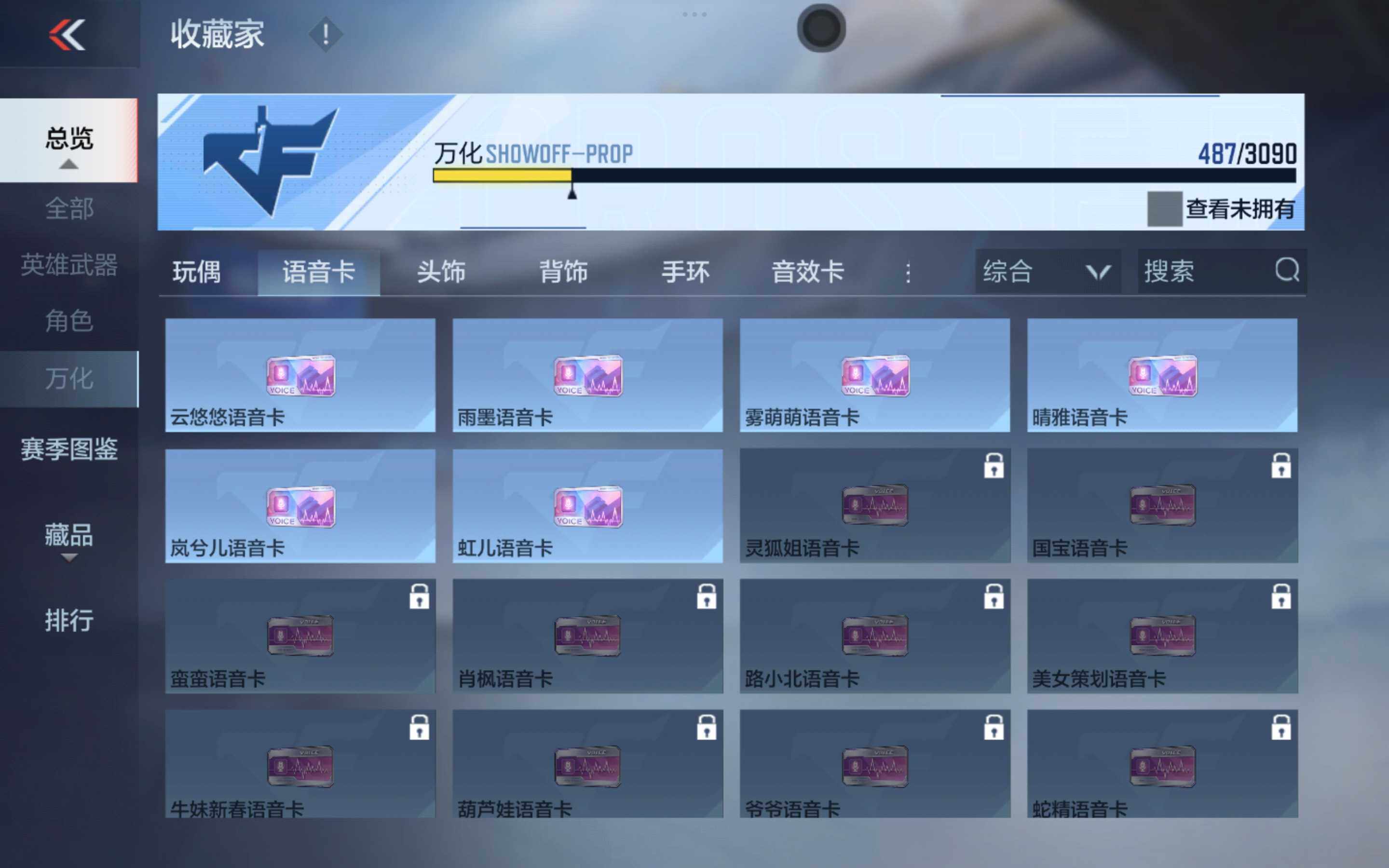 CFMXS355014枪战王者账号详情图30 CFMXS355014枪战王者账号详情图30