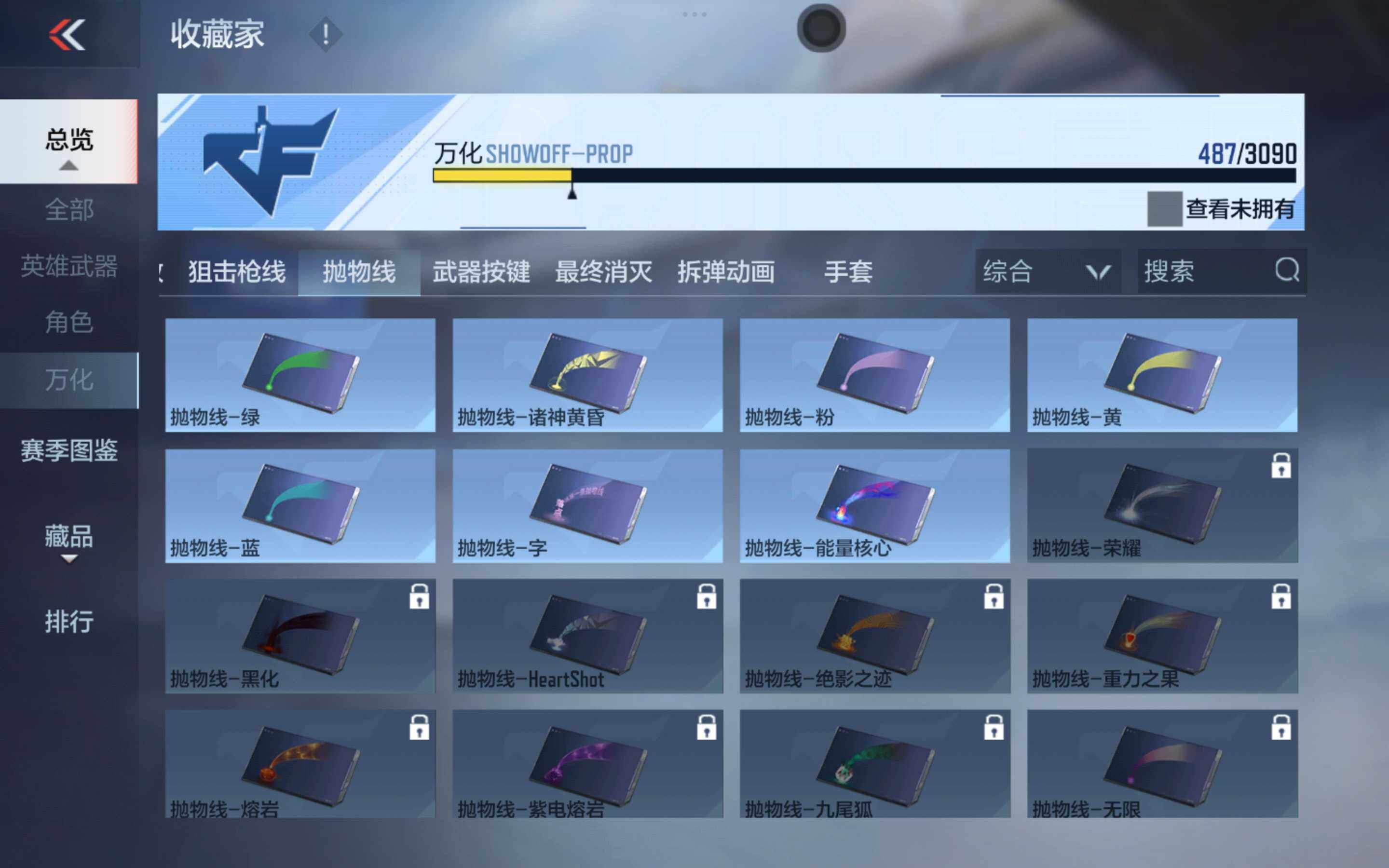 CFMXS355014枪战王者账号详情图36 CFMXS355014枪战王者账号详情图36