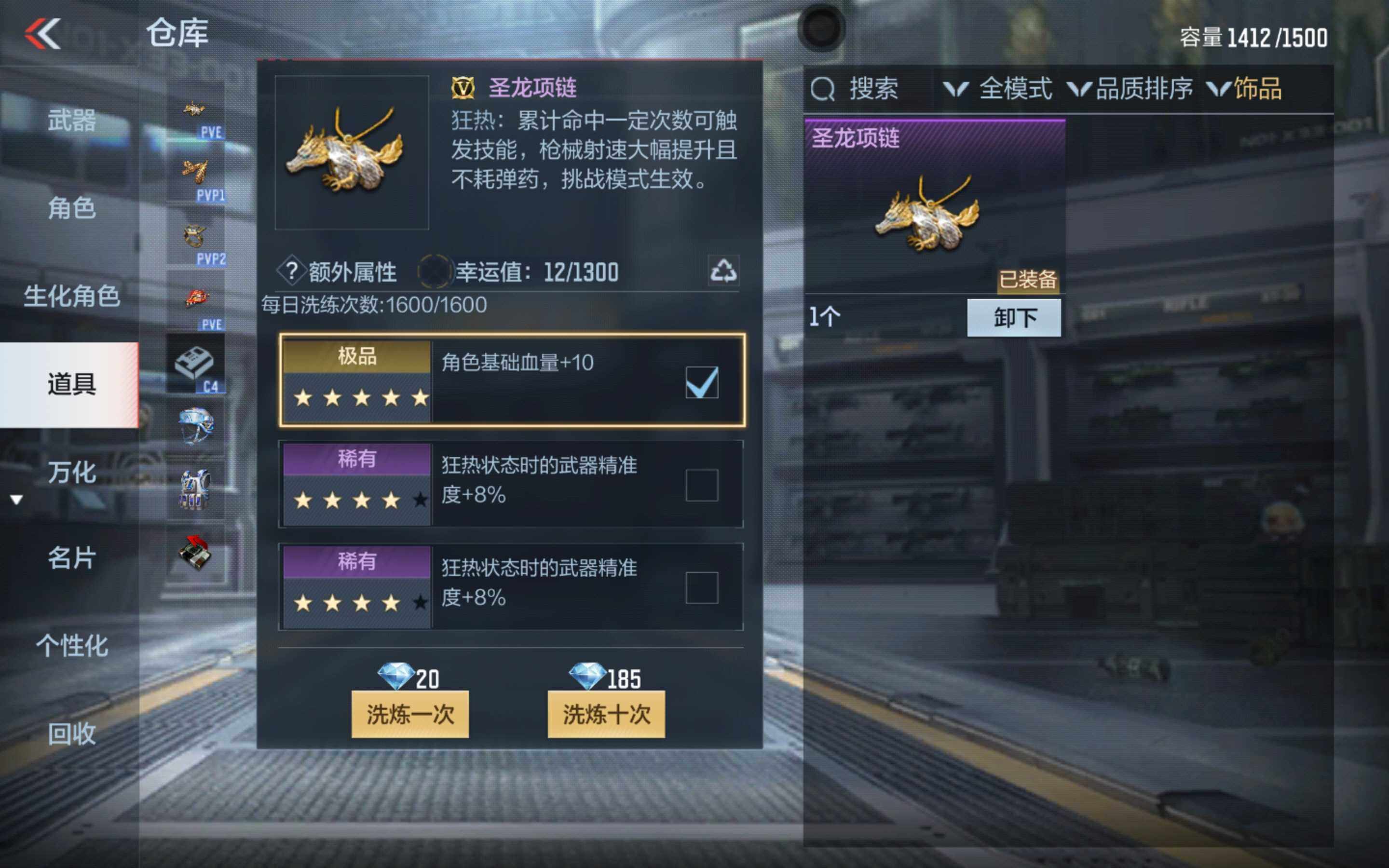 CFMXS355014枪战王者账号详情图39 CFMXS355014枪战王者账号详情图39