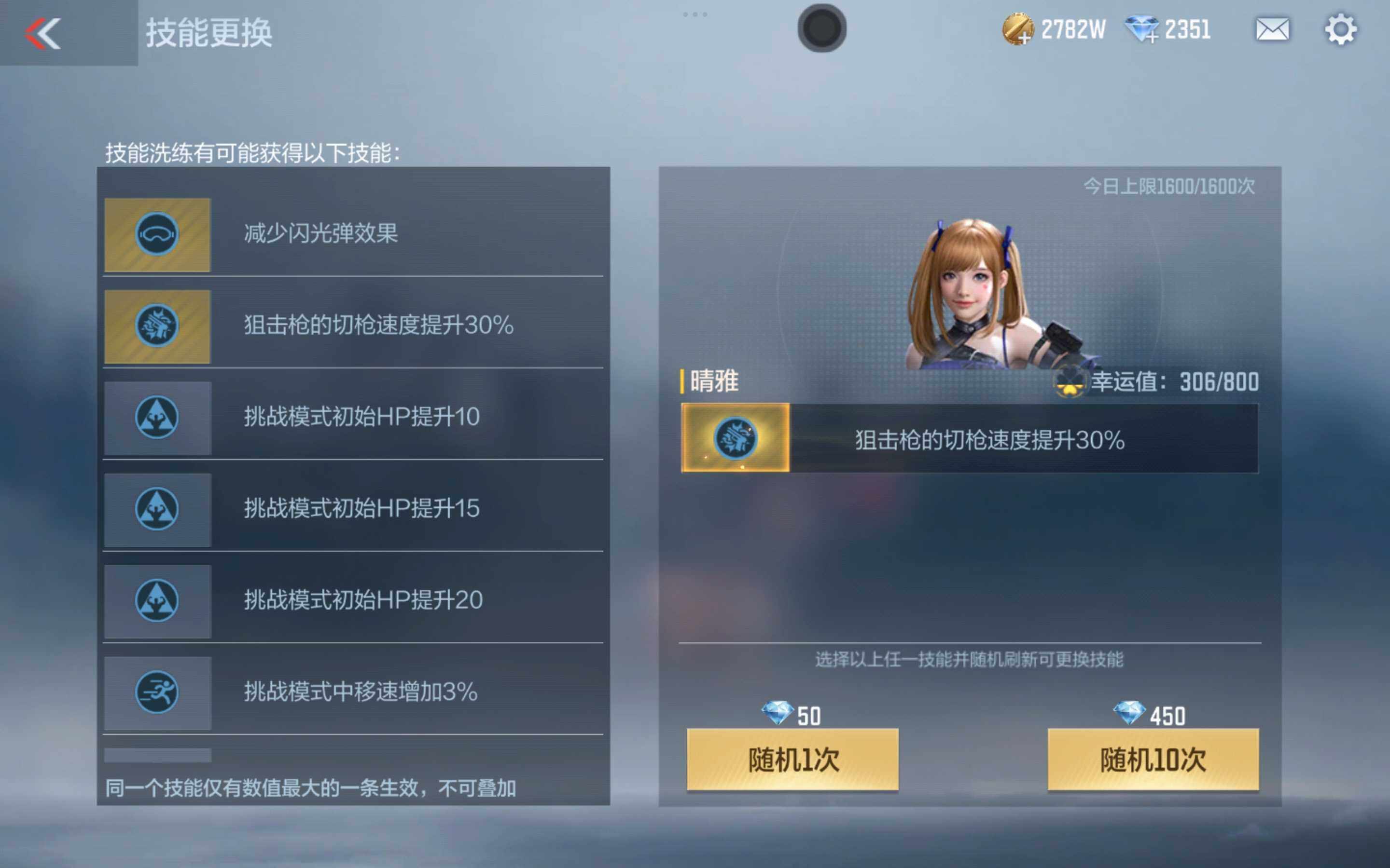 CFMXS355014枪战王者账号详情图40 CFMXS355014枪战王者账号详情图40