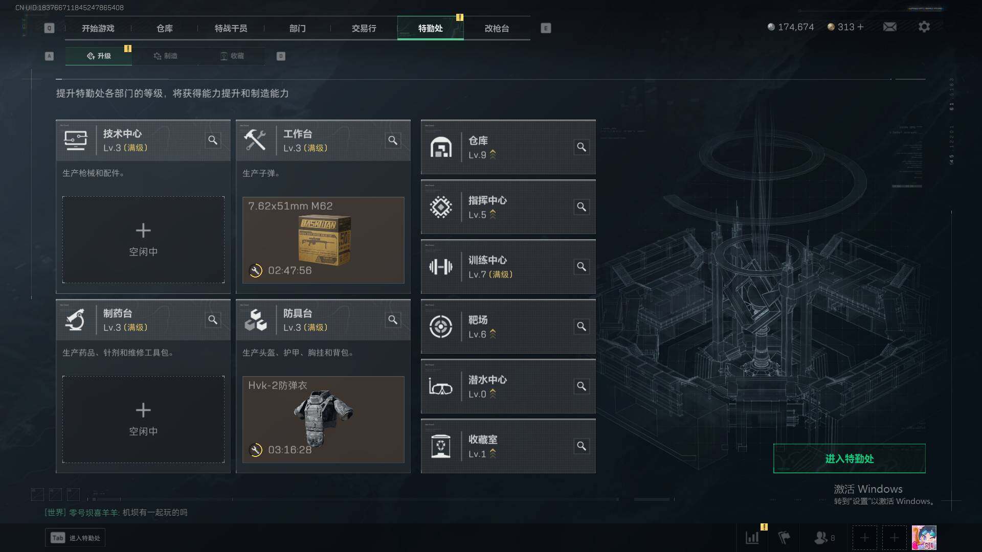 SJZEY330263三角洲行动账号详情图4