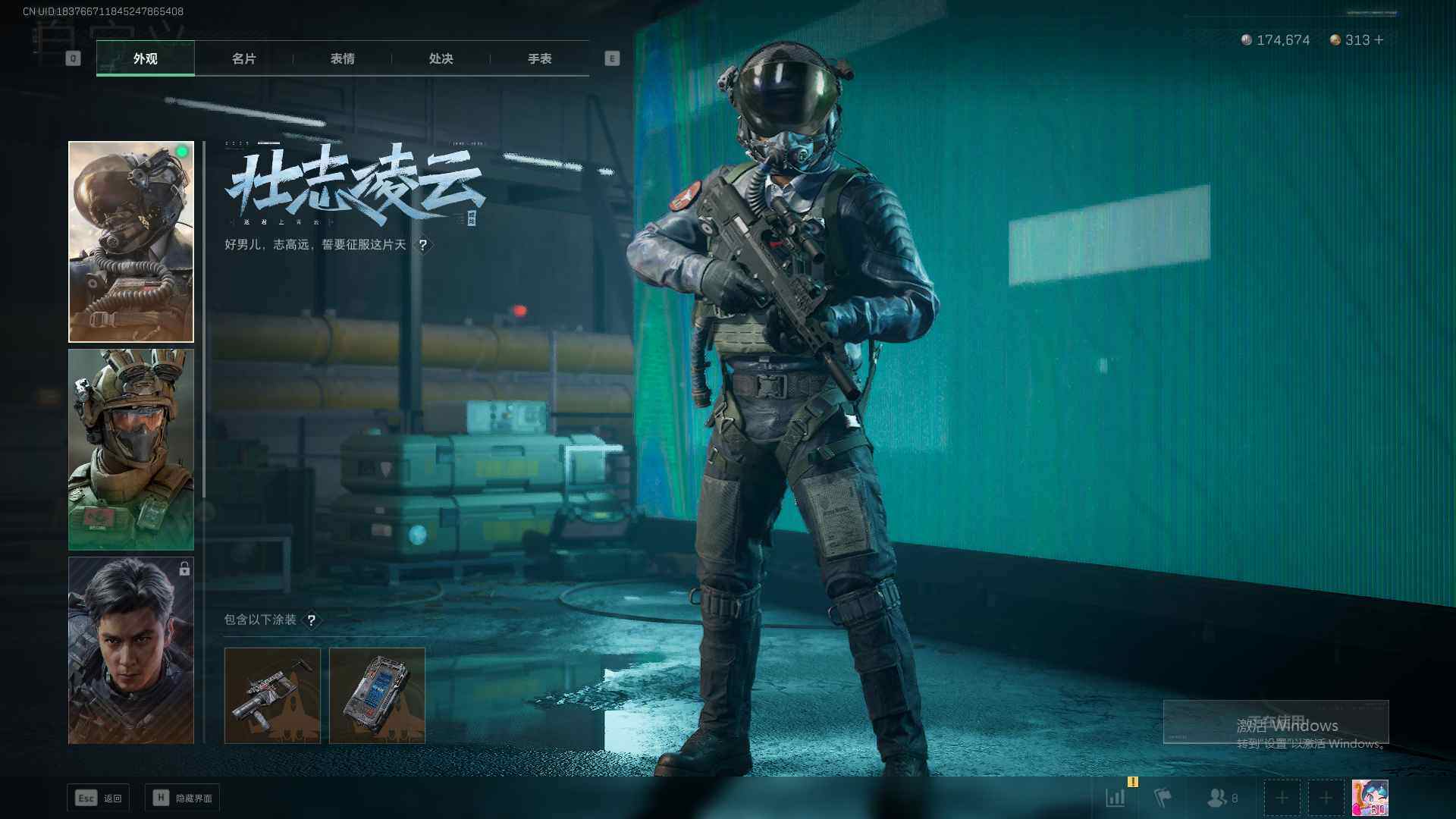 SJZEY330263三角洲行动账号详情图5