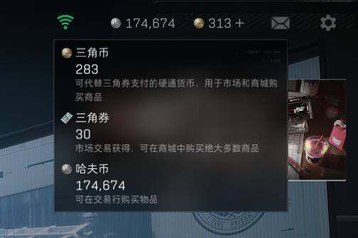 SJZEY330263三角洲行动账号详情图12