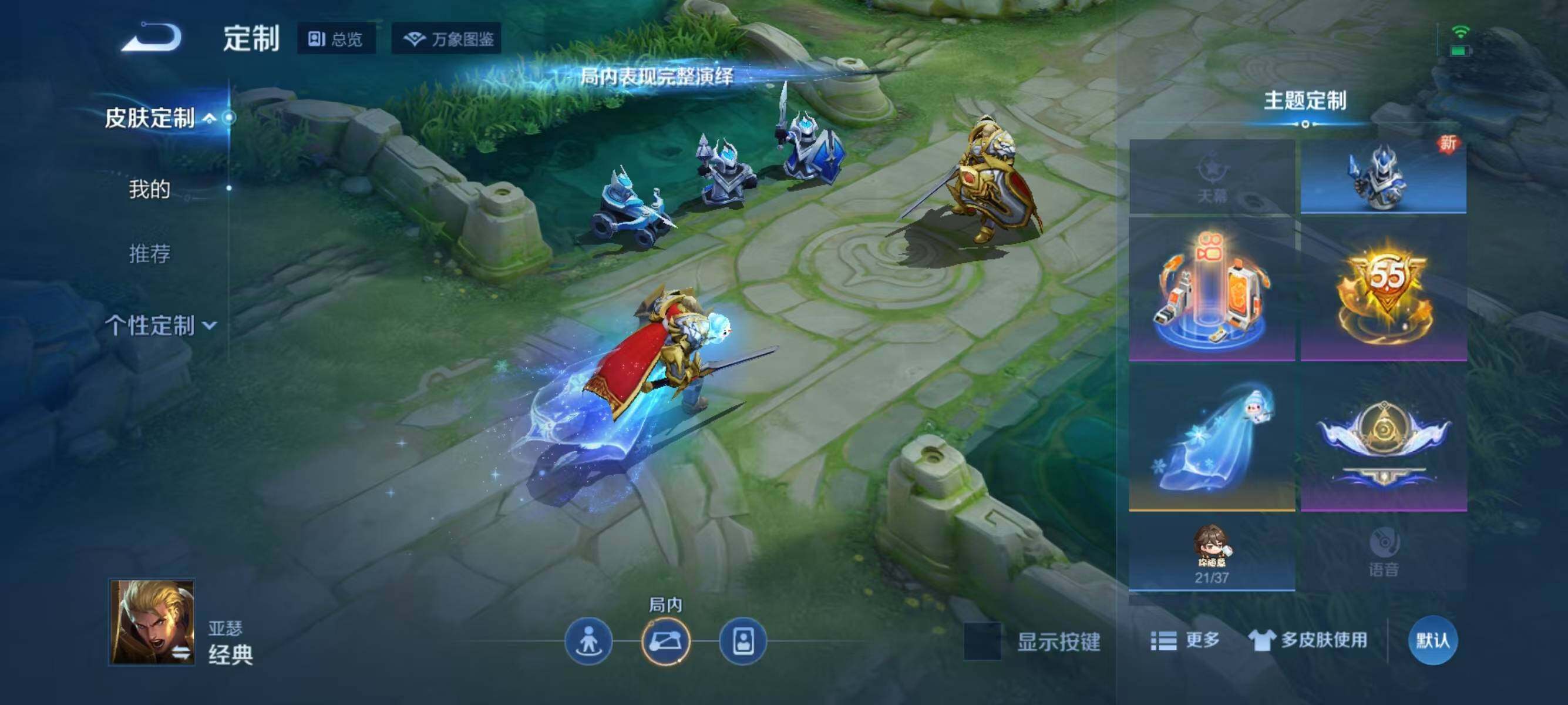 WZJZ3278075王者荣耀账号详情图12