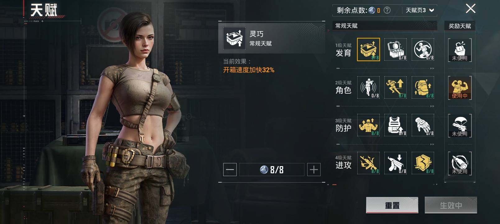 HPYXS3328990和平精英账号详情图5