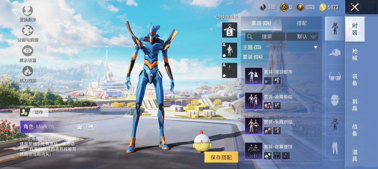 HPYXS3328990和平精英账号详情图10