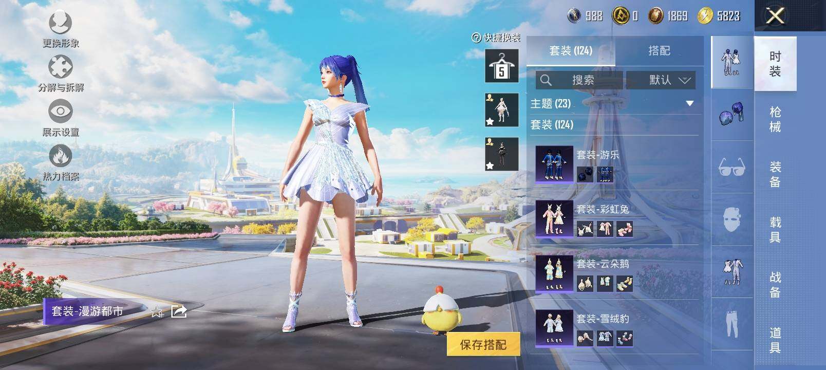 HPYXS3328990和平精英账号详情图11