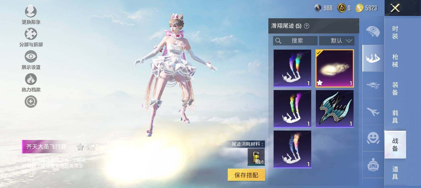 HPYXS3328990和平精英账号详情图16