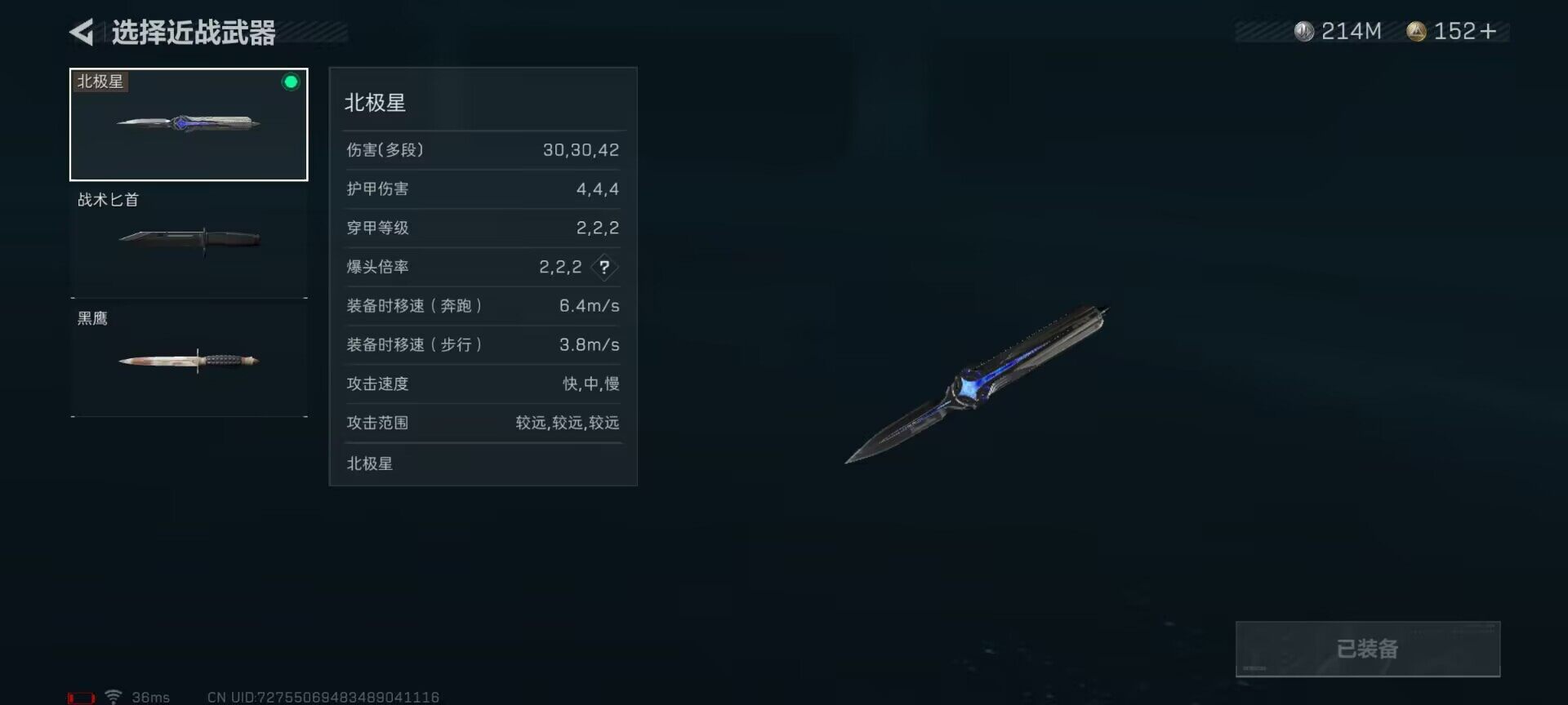 SJZEY330240三角洲行动账号详情图5