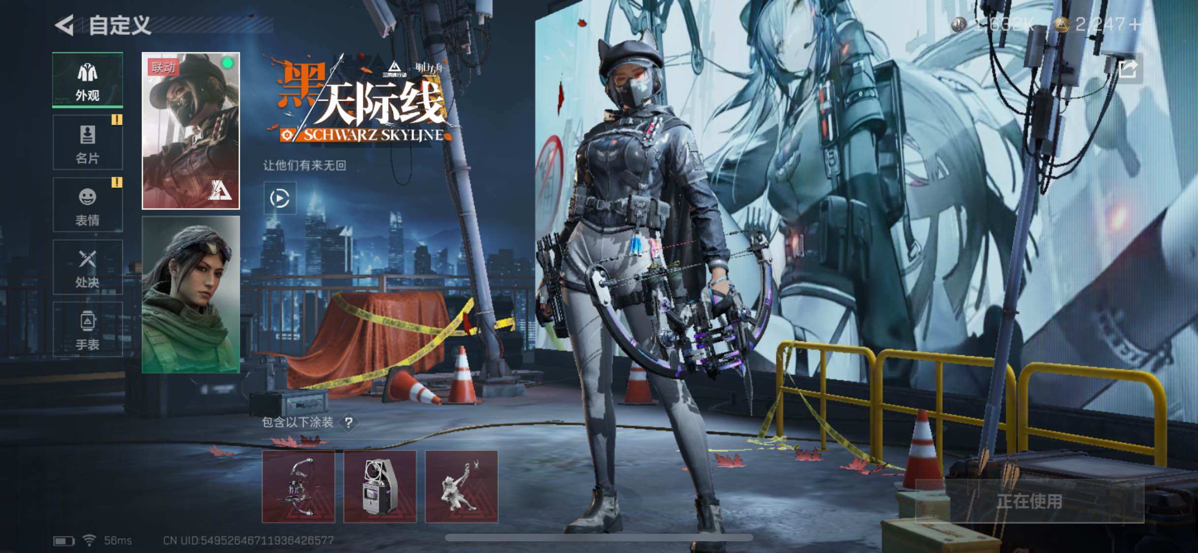 SJZYXS330224三角洲行动账号详情图21 SJZYXS330224三角洲行动账号详情图21
