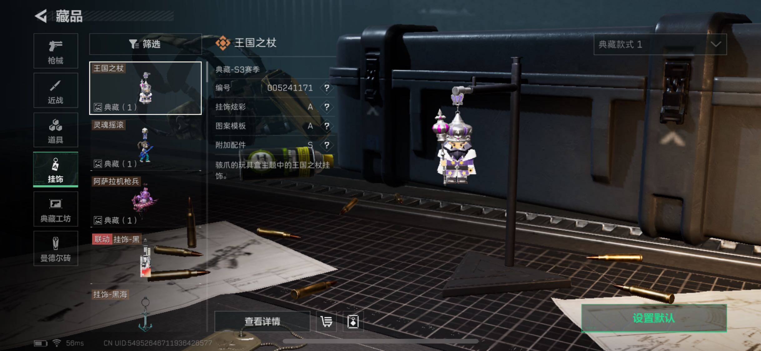 SJZYXS330224三角洲行动账号详情图26 SJZYXS330224三角洲行动账号详情图26