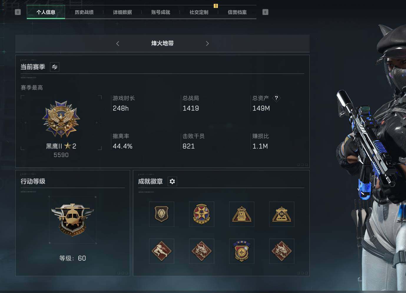 SJZEY330244三角洲行动账号详情图3 SJZEY330244三角洲行动账号详情图3