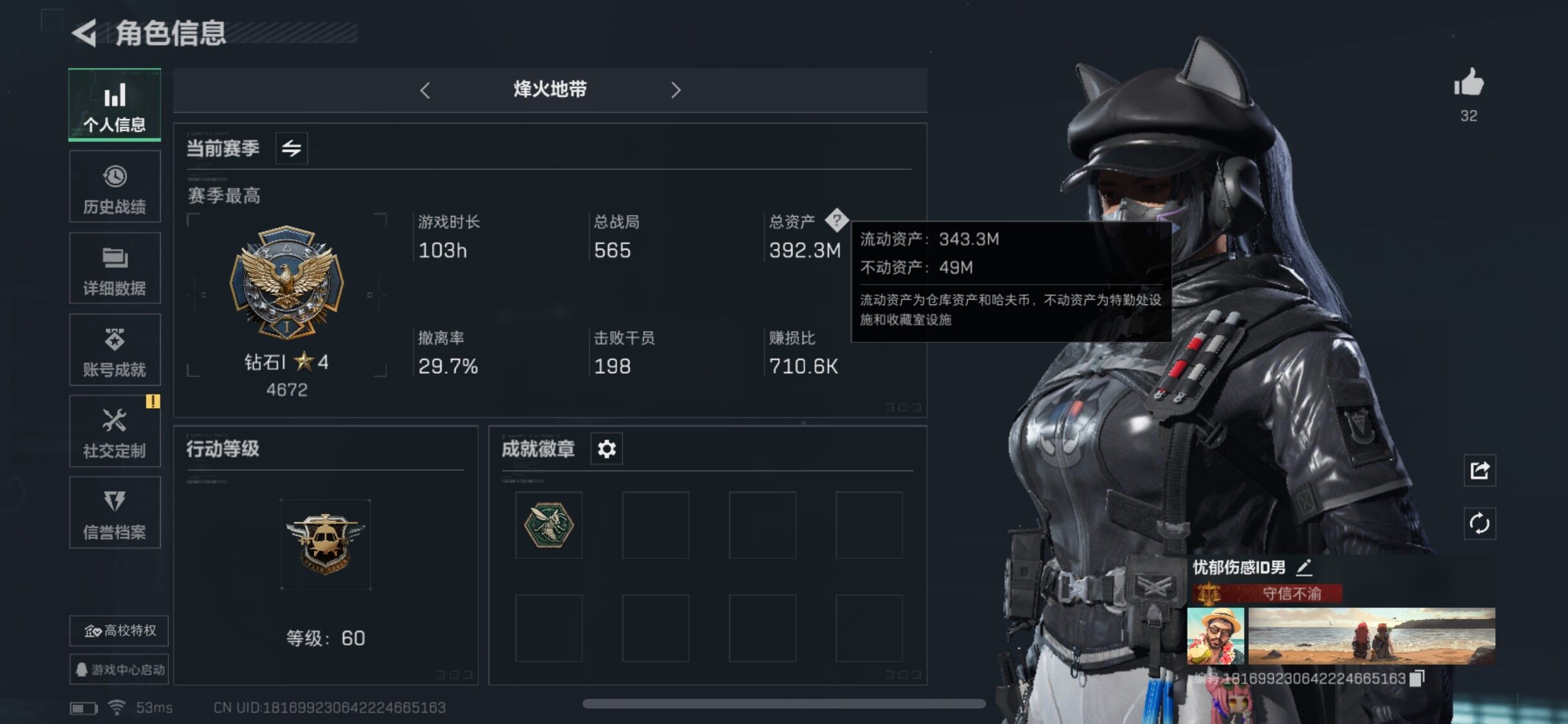 SJZYXS330250三角洲行动账号详情图13 SJZYXS330250三角洲行动账号详情图13