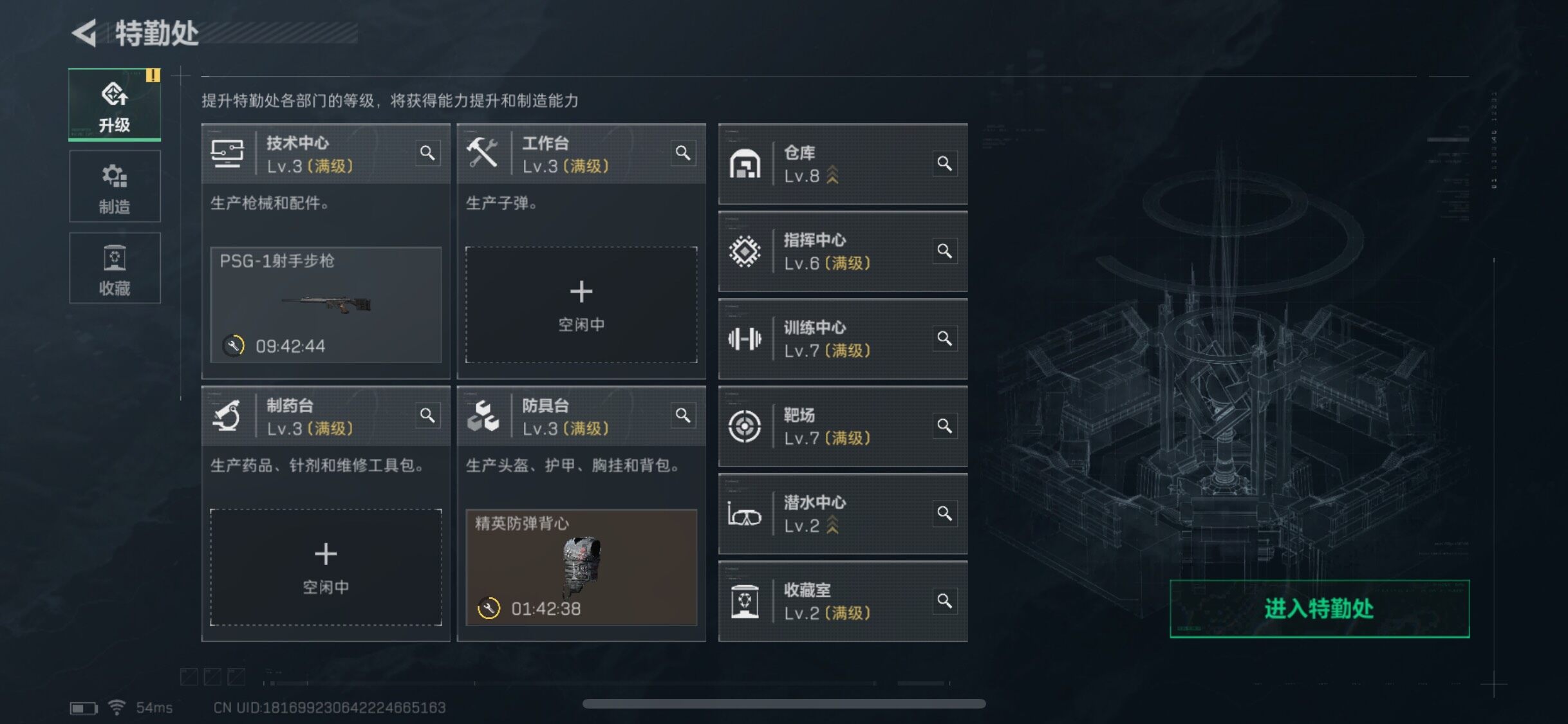 SJZYXS330250三角洲行动账号详情图14 SJZYXS330250三角洲行动账号详情图14