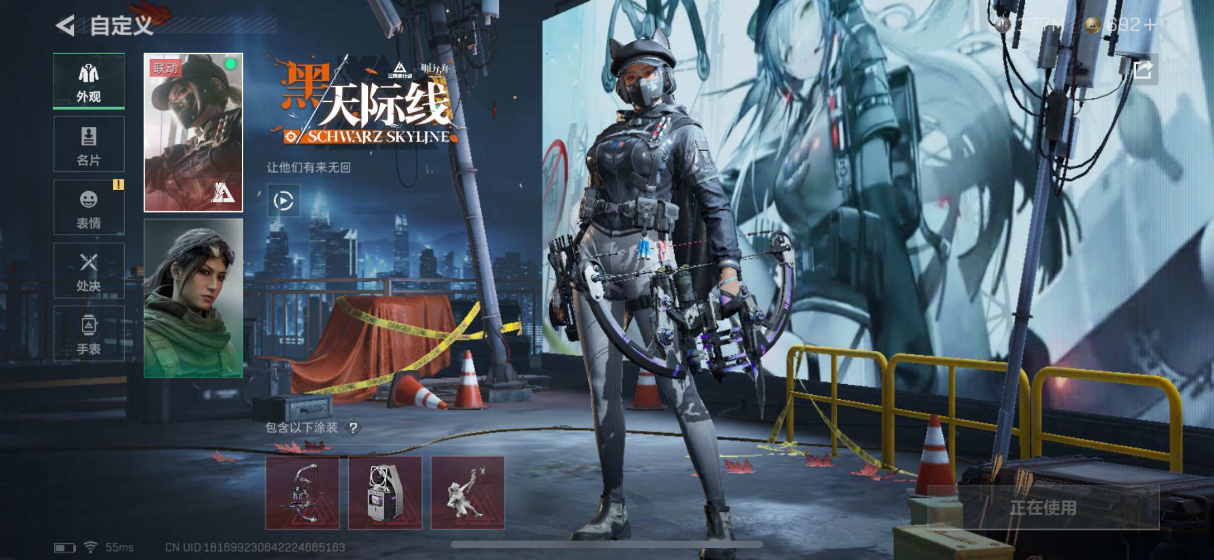 SJZYXS330250三角洲行动账号详情图17 SJZYXS330250三角洲行动账号详情图17