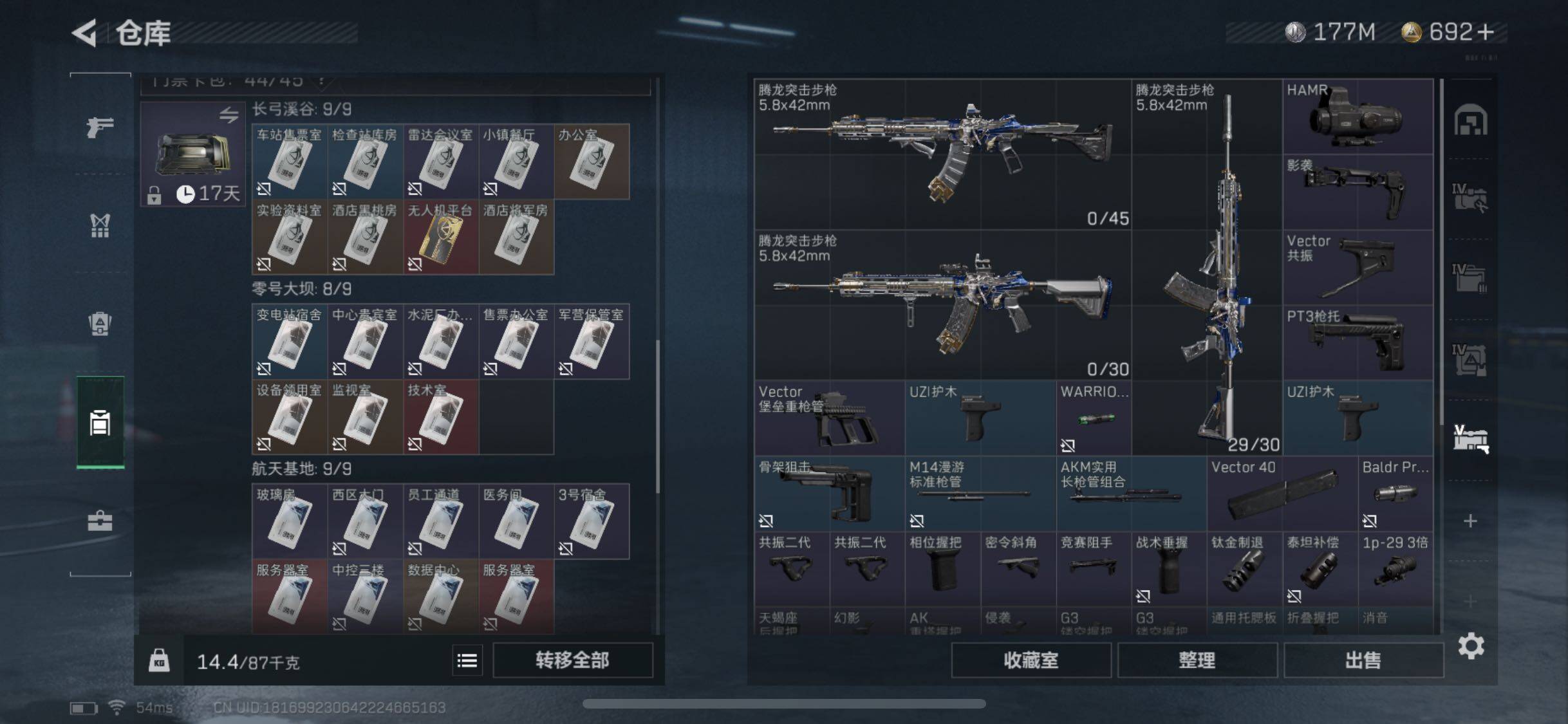 SJZYXS330250三角洲行动账号详情图28 SJZYXS330250三角洲行动账号详情图28