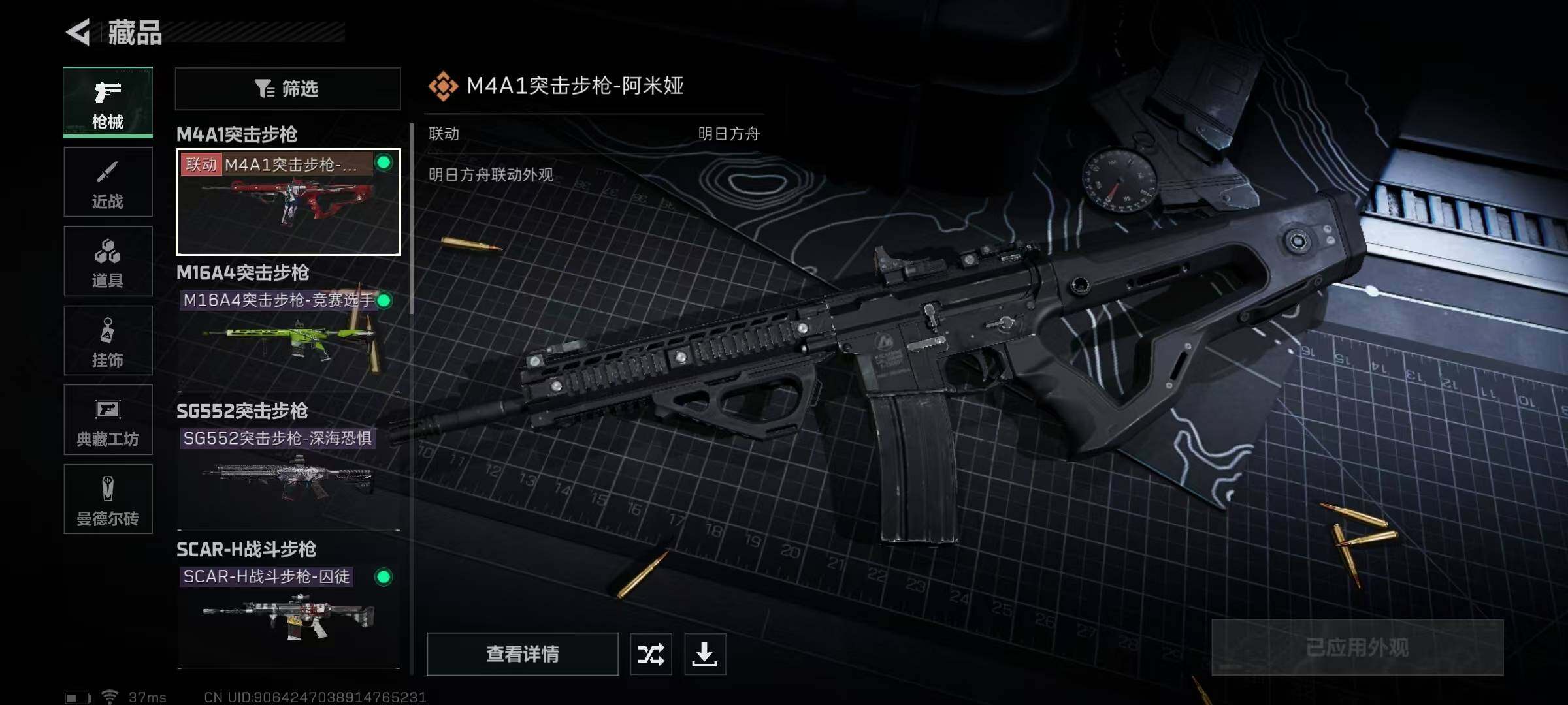 SJZEY330319三角洲行动账号详情图18 SJZEY330319三角洲行动账号详情图18