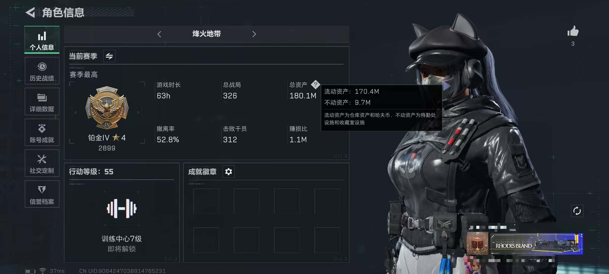 SJZEY330319三角洲行动账号详情图3 SJZEY330319三角洲行动账号详情图3