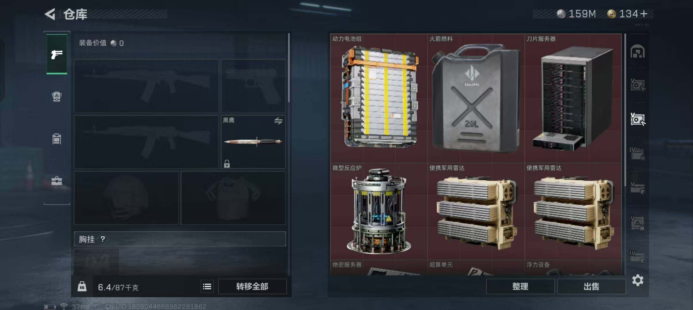 SJZEY330321三角洲行动账号详情图10 SJZEY330321三角洲行动账号详情图10