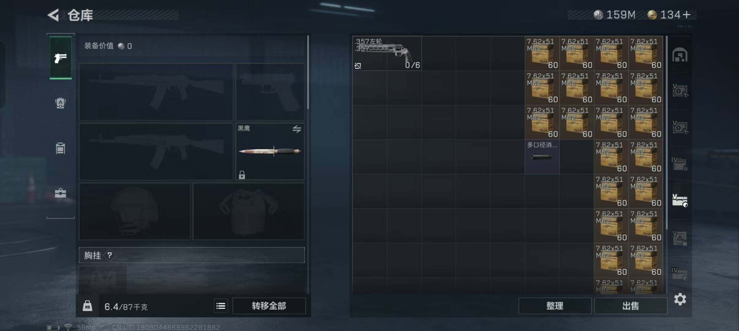 SJZEY330321三角洲行动账号详情图15 SJZEY330321三角洲行动账号详情图15