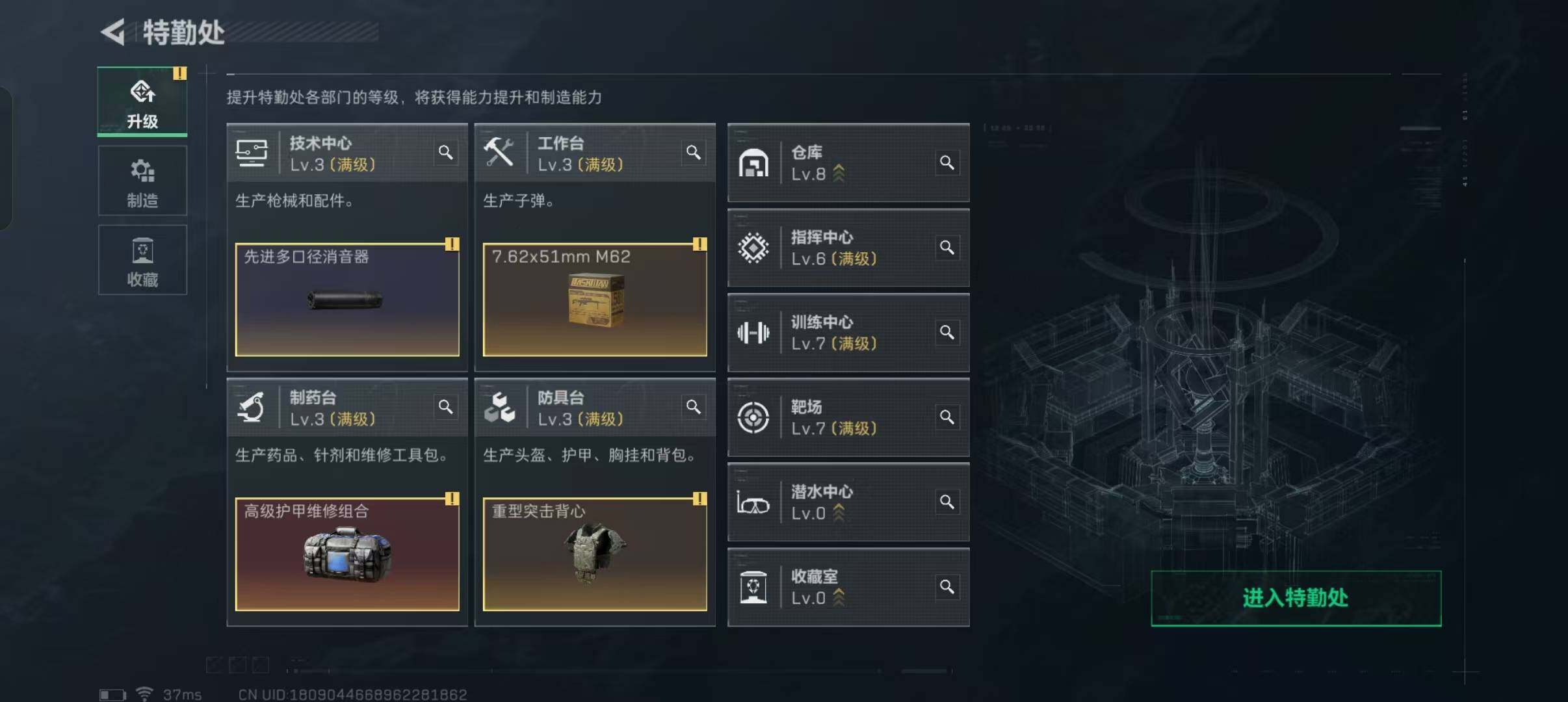SJZEY330321三角洲行动账号详情图6 SJZEY330321三角洲行动账号详情图6