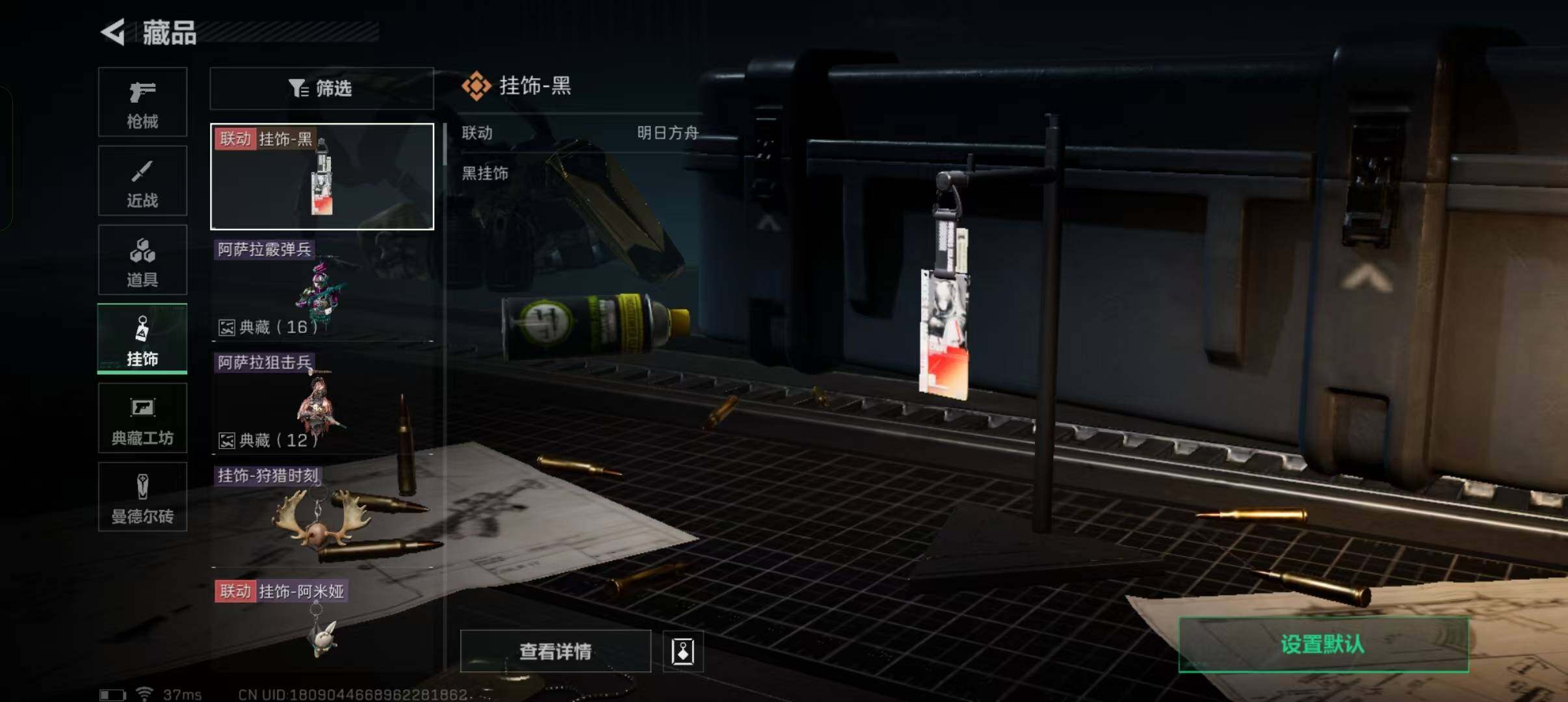 SJZEY330321三角洲行动账号详情图22 SJZEY330321三角洲行动账号详情图22